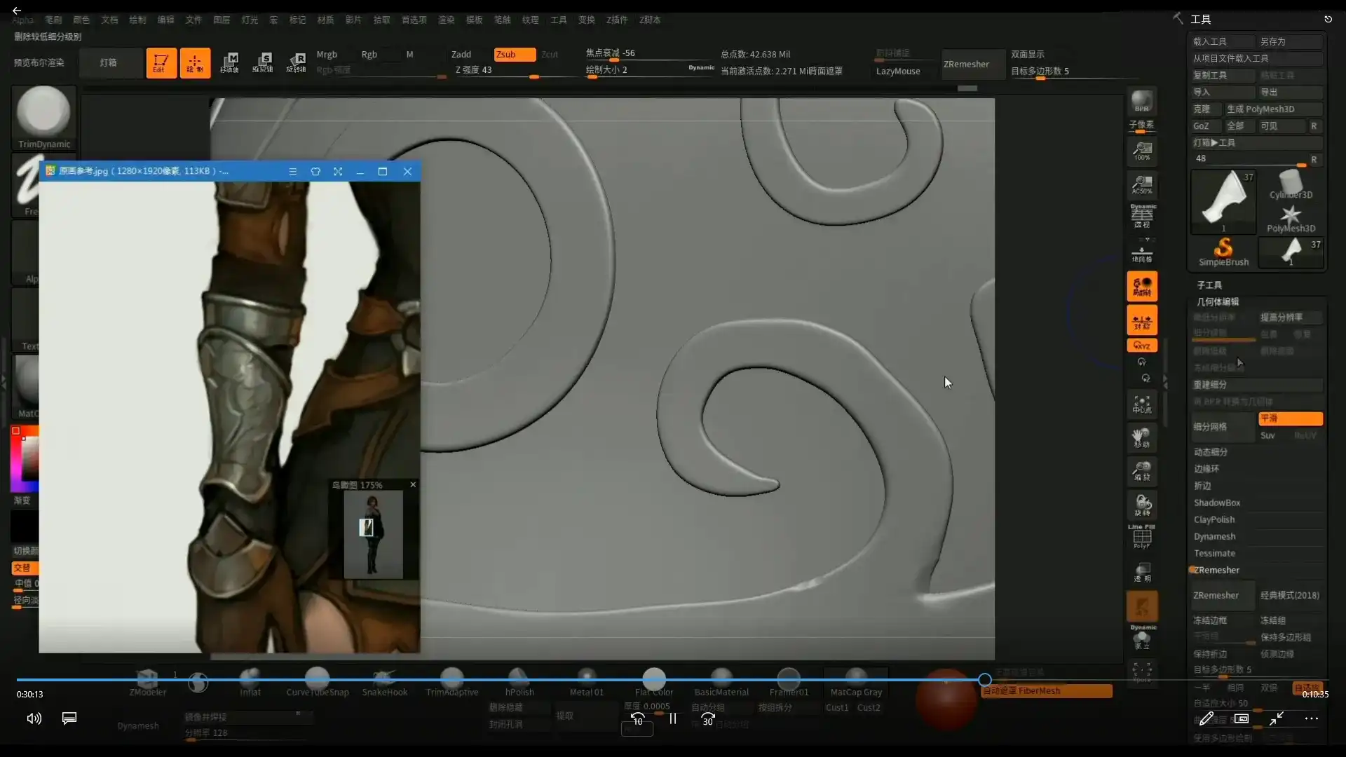 图片[4]-Zbrush次世代风格角色全流程制作教程（高清画质无素材）-造集CREASETS