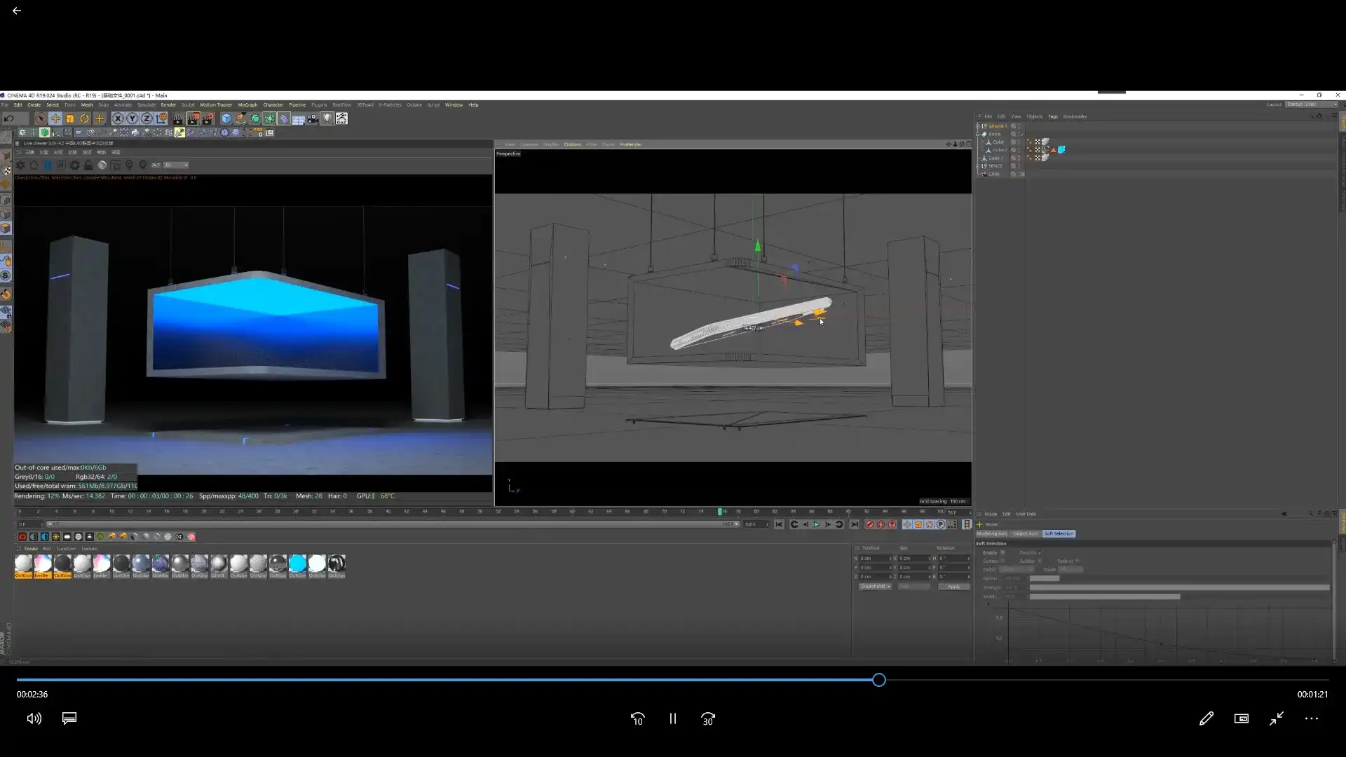 图片[3]-户外L形大屏裸眼3D解析教学2021年（画质清晰带素材）-造集CREASETS