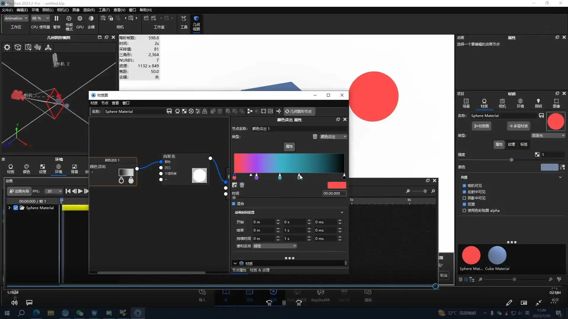 图片[3]-Rhino8&KeyShot11建模渲染进阶班2023年（高清画质无素材）-造集CREASETS
