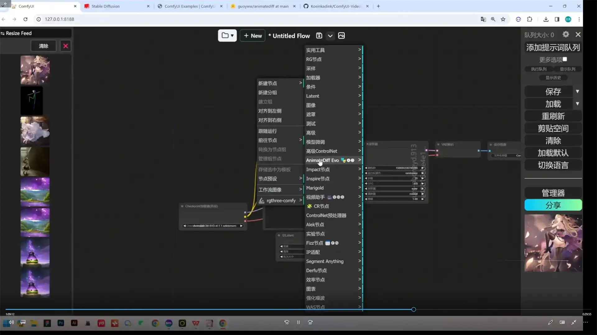 图片[4]-人工智能绘画与设计第10期2024年（画质清晰带素材）-造集CREASETS