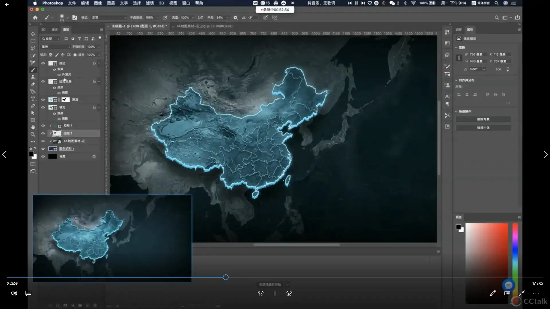 图片[7]-数据可视化大屏设计-动效及项目实战篇（画质清晰带素材）-造集CREASETS
