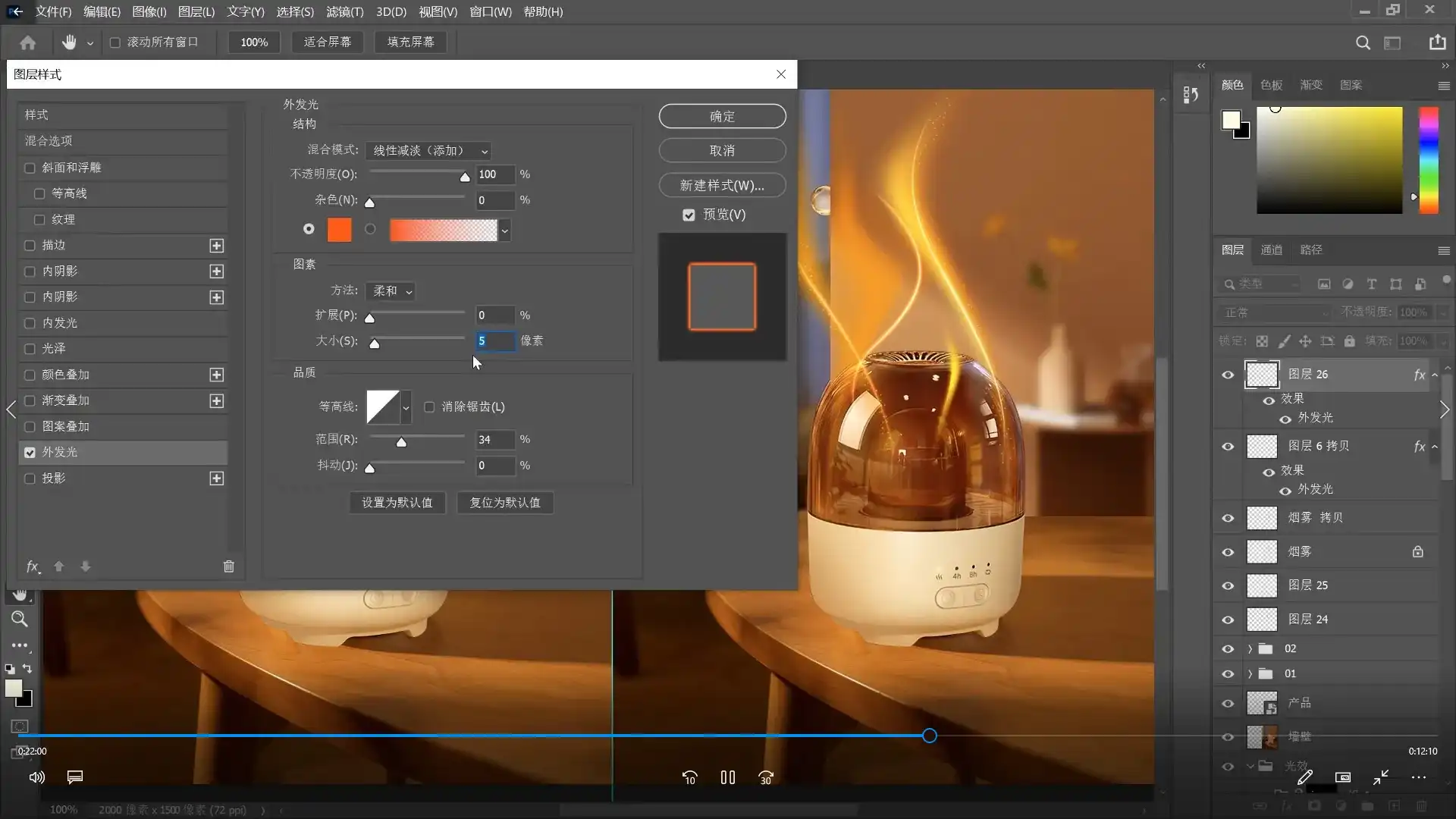 图片[3]-美工小张学长PS电商进阶（高清画质无素材）-造集CREASETS