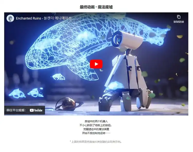 图片[5]-Coloso教程丨Blender着色器与几何节点100节必修课 中文字幕（高清画质带素材）-造集CREASETS