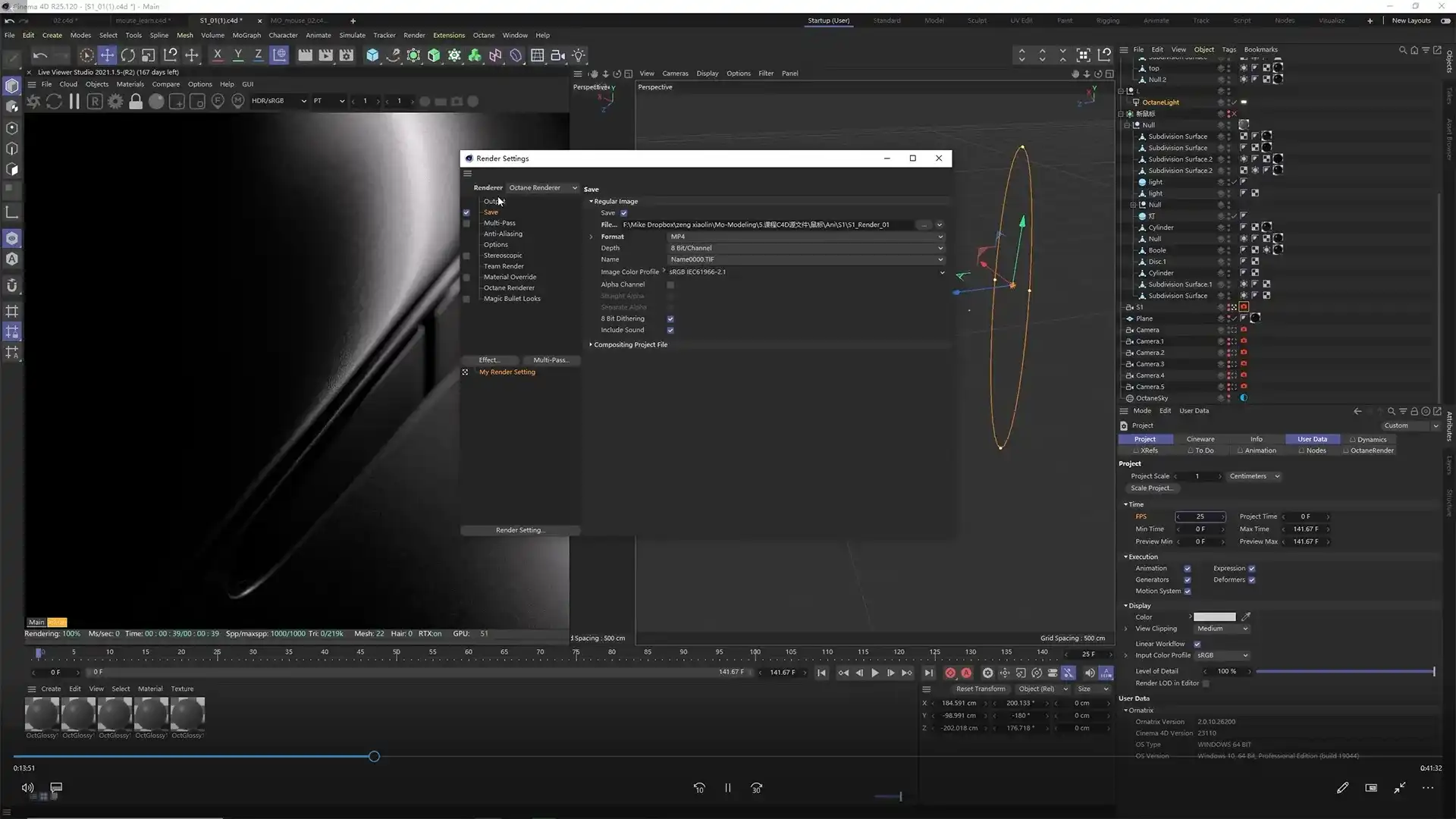 图片[4]-C4D R25初级入门进阶教程2022年（画质清晰带部分素材）-造集CREASETS