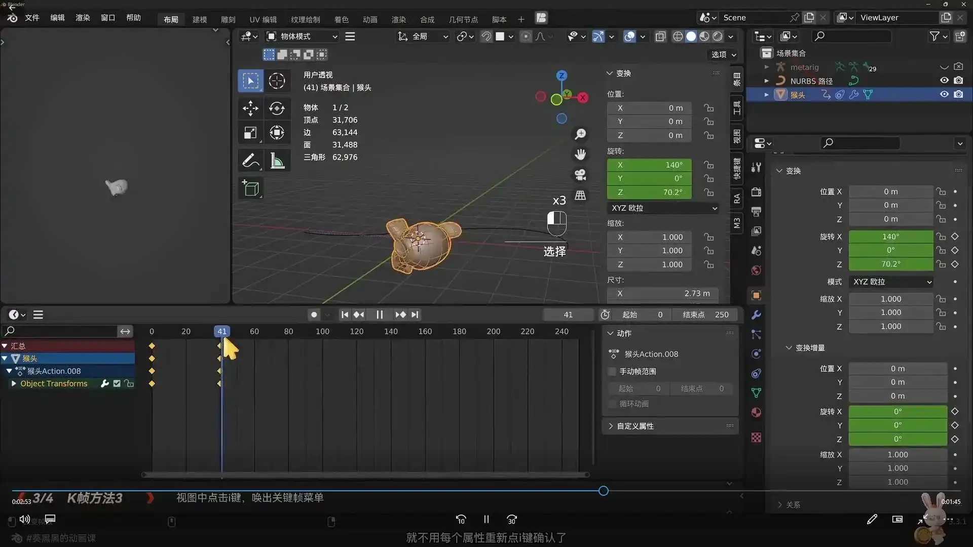 图片[2]-葵黑黑Blender建模动画第7期（高清画质带素材）-造集CREASETS