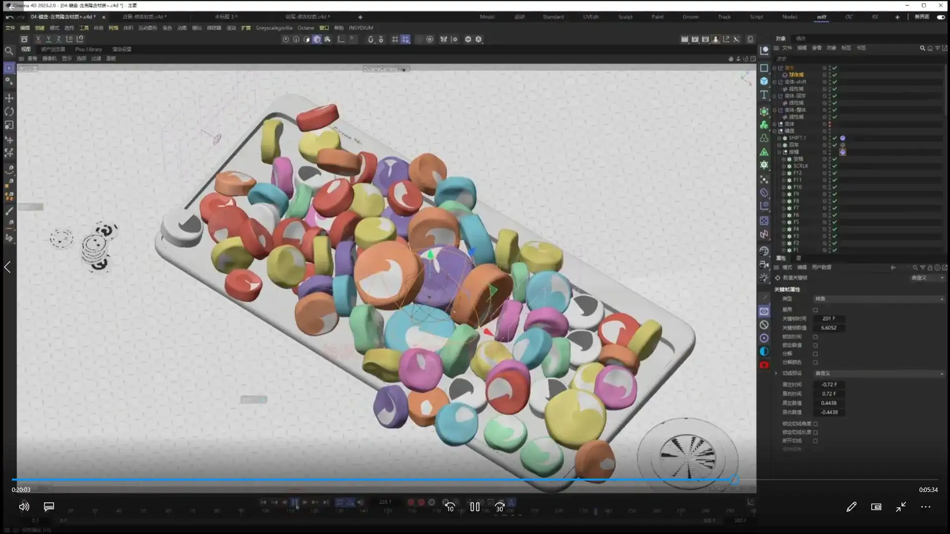 图片[3]-不二何C4D+AE产品动态表现第2期2023年（画质清晰带素材）-造集CREASETS
