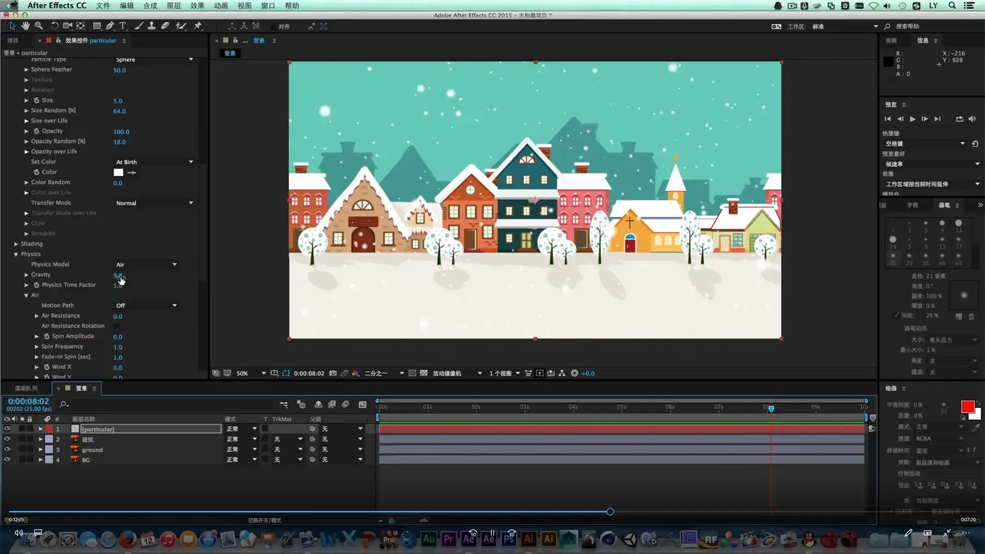 图片[4]-鲤鱼MG动画从入门到精通（高清画质带素材）-造集CREASETS