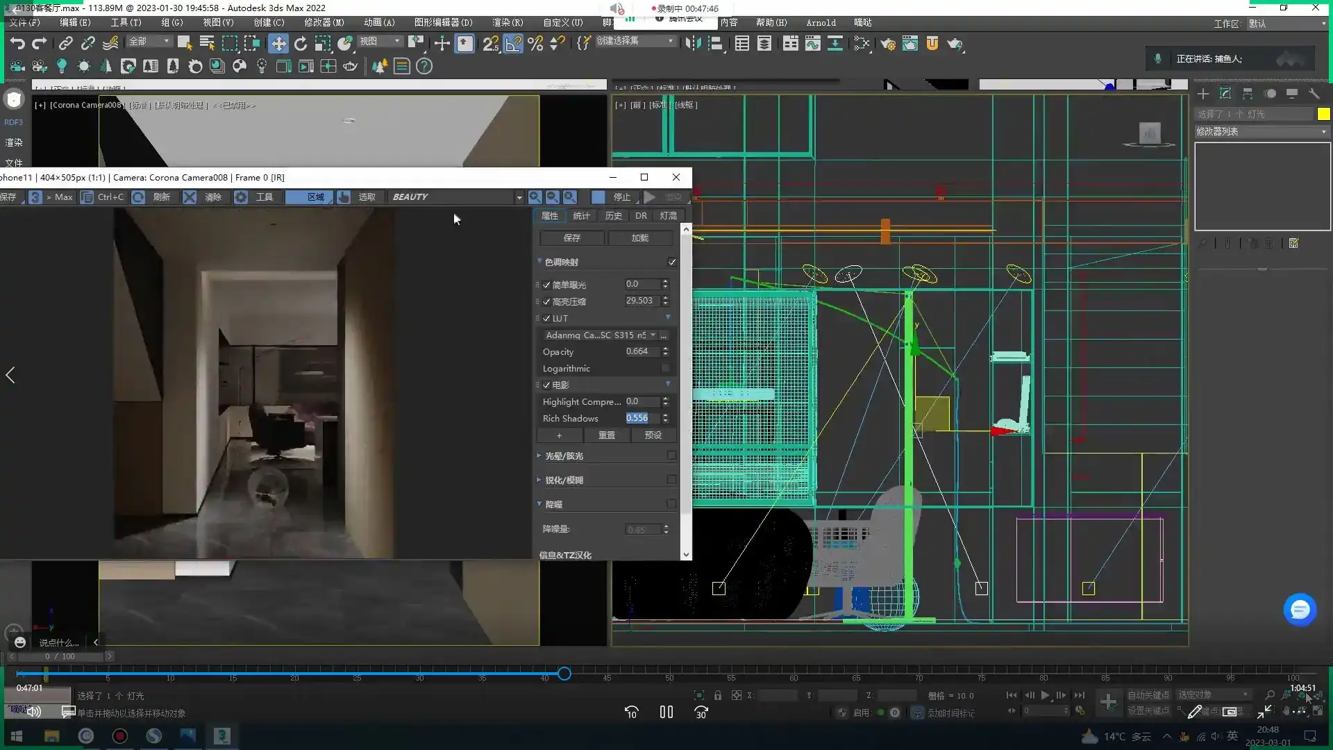 图片[3]-深海捕鱼人Corona 9.0渲染第11期2023年（高清画质带部分素材）-造集CREASETS