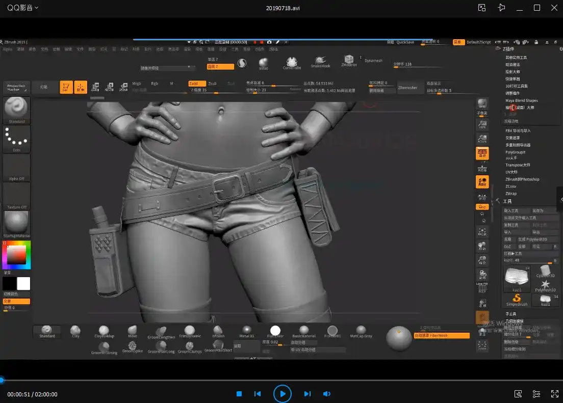 图片[12]-罗其胜CG角色进阶网络班第七期2019年（画质高清带素材）-造集CREASETS