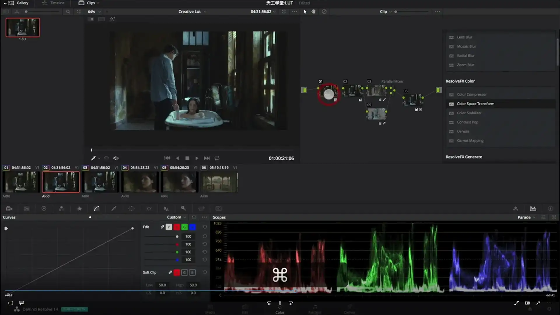 图片[4]-达芬奇调色丨电影工业级调光高级教程（画质高清无素材）-造集CREASETS