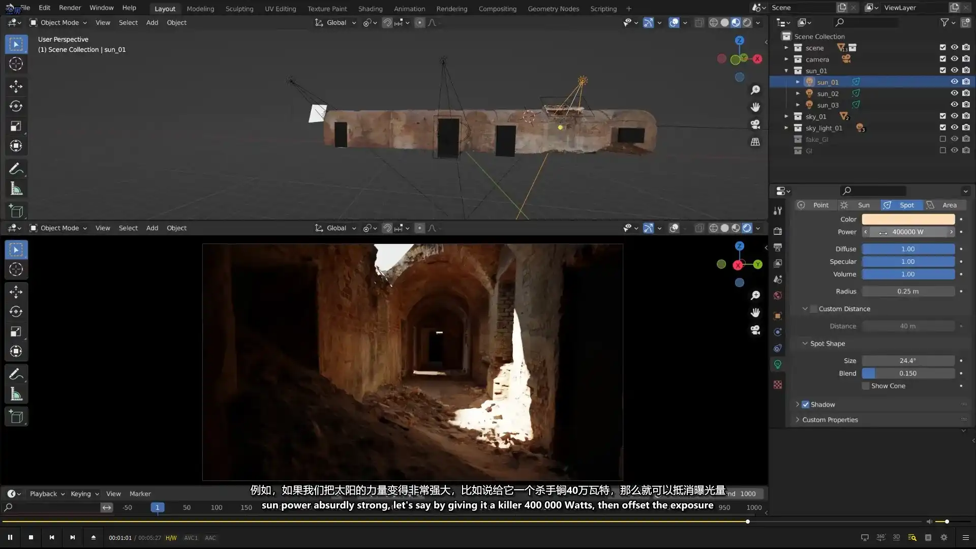 图片[5]-Blender3.3电影布光技巧 双语字幕（高清画质带资产）-造集CREASETS