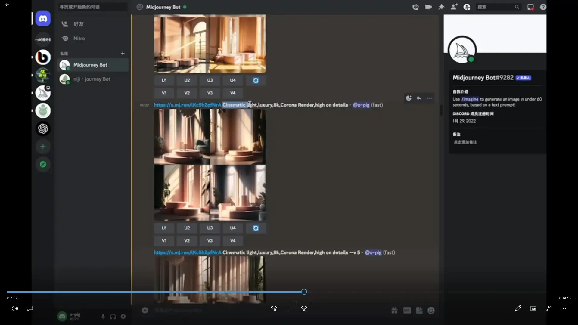 图片[3]-卢帅AI造物计划团练课第1期2023年（画质清晰）-造集CREASETS