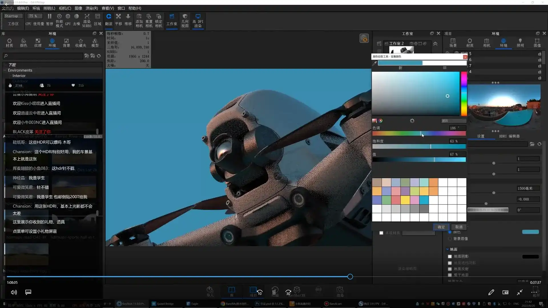 图片[5]-黑木Keyshot高阶质感产品渲染第1期2022年（高清画质带素材）-造集CREASETS