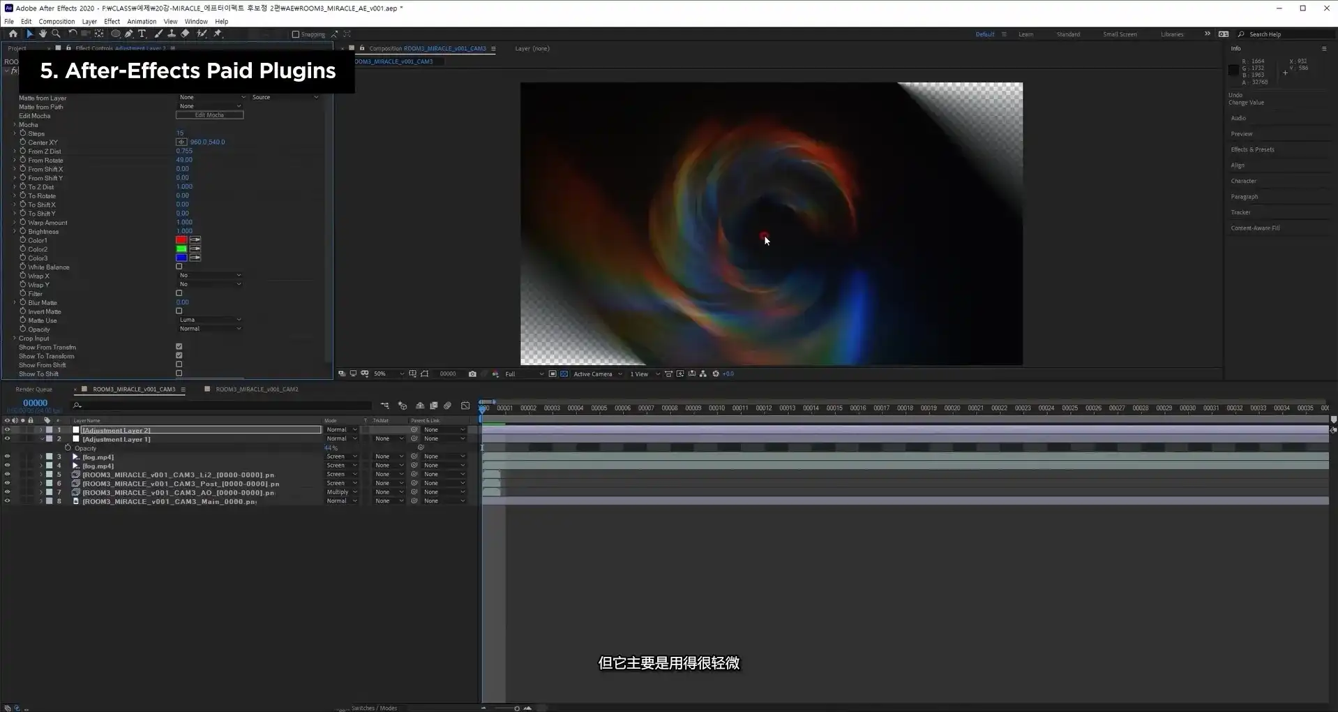 图片[5]-Coloso教程丨C4D+Octane渲染超写实纹理教程 中文字幕（高清画质带素材）-造集CREASETS