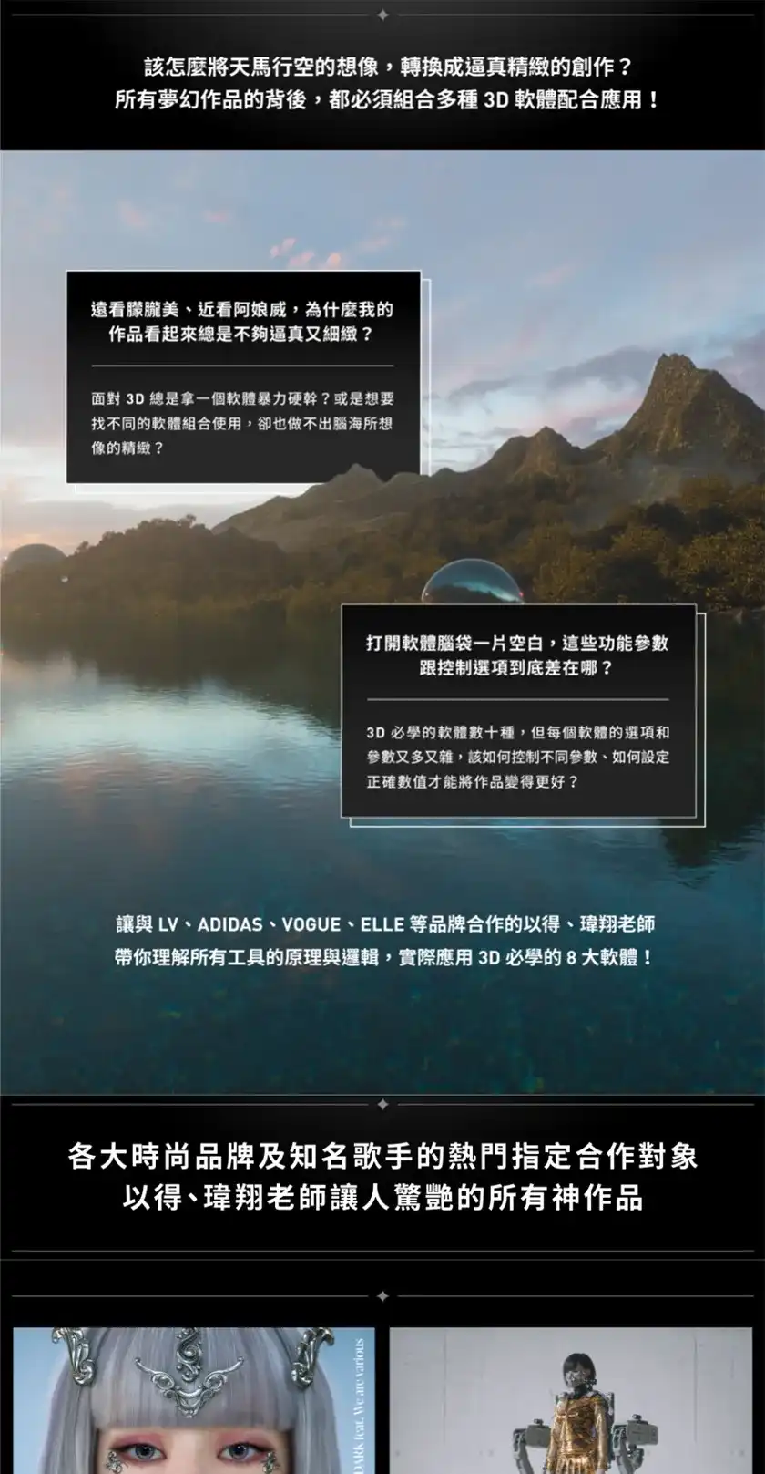 图片[9]-C4D动态设计实战：3D软体大乱斗｜从概念到画面的梦幻连续技-造集CREASETS