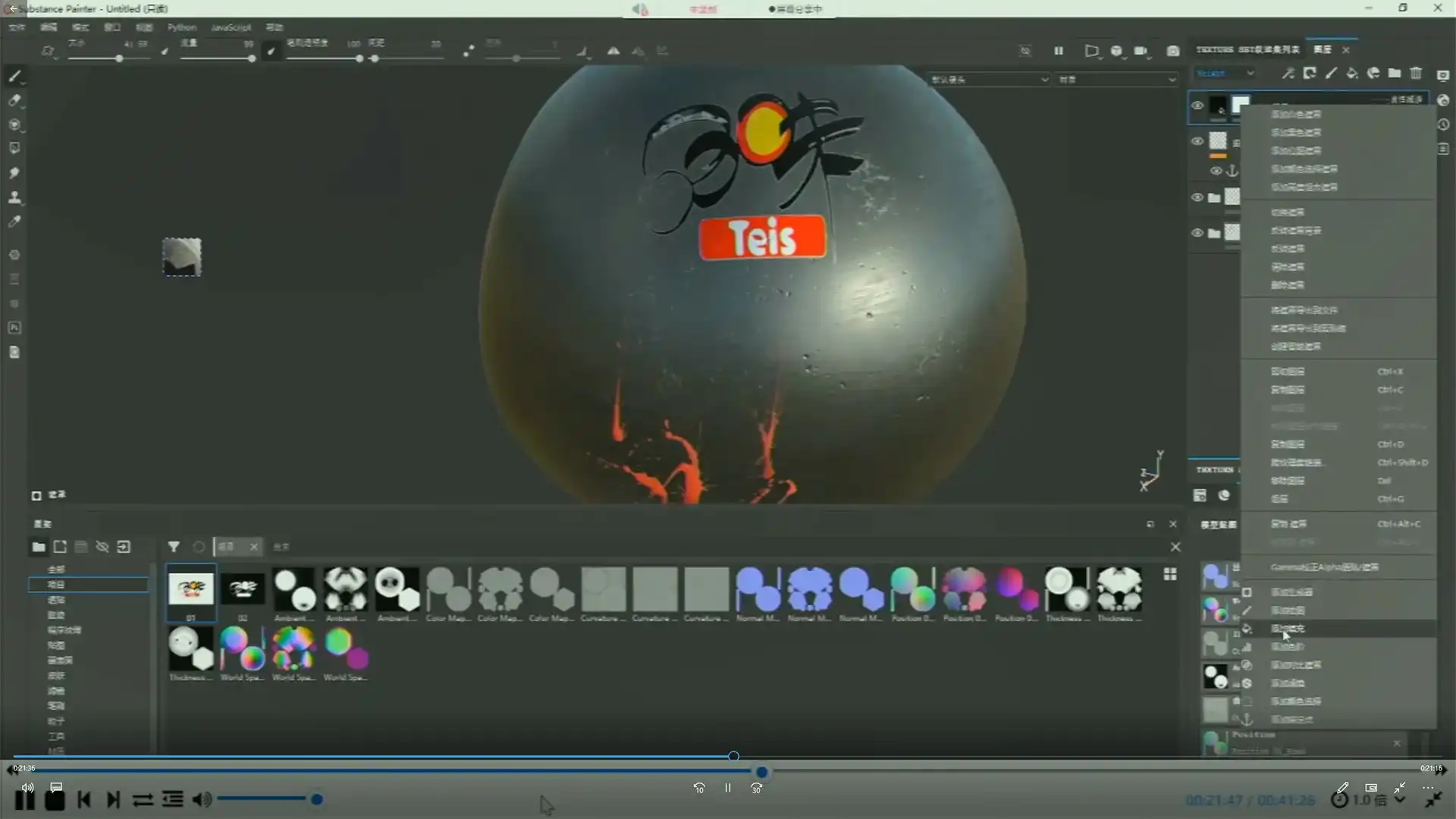 图片[6]-依古奈斯角色美型班第六期2021年（画质普通带素材）-造集CREASETS
