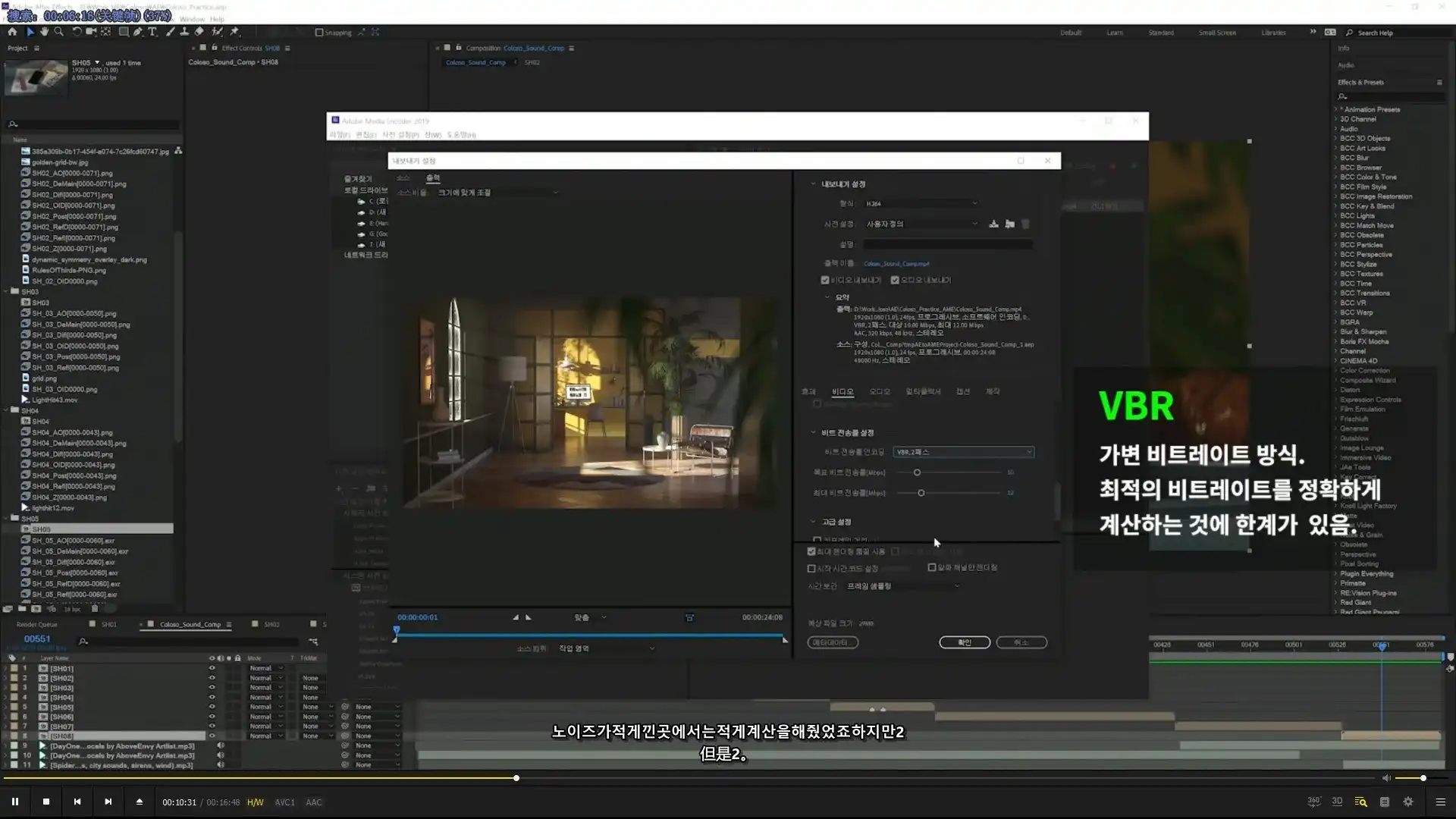 图片[6]-Coloso教程丨C4D动态图形组合的单独制作案例研究 中文字幕（画质清晰带资产）-造集CREASETS