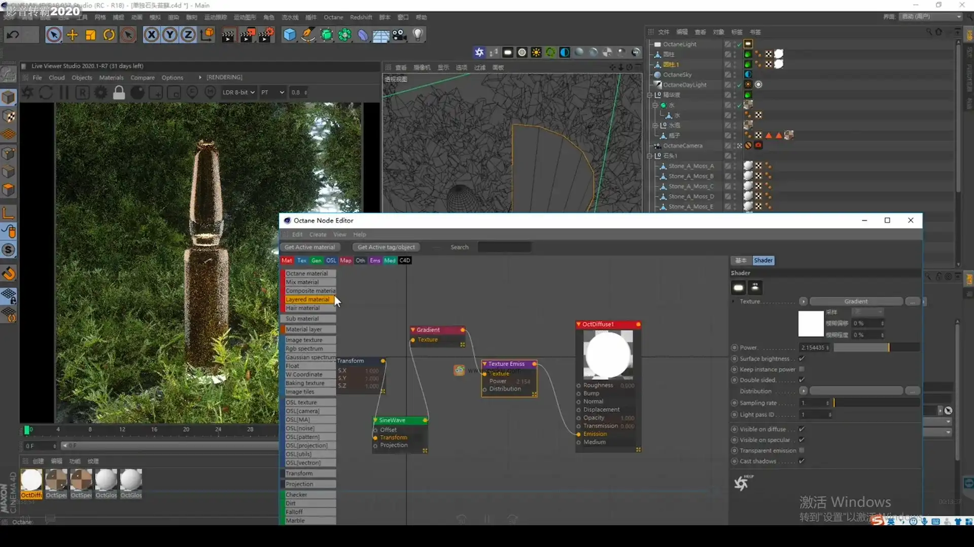 图片[3]-布丁C4D电商产品OC渲染教程2022年（画质高清带工程素材）-造集CREASETS
