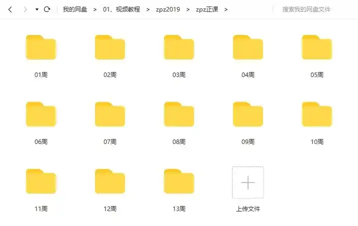 图片[3]-ZPZ 2019游戏原画场景概念设计教程（画质高清有课件）-造集CREASETS