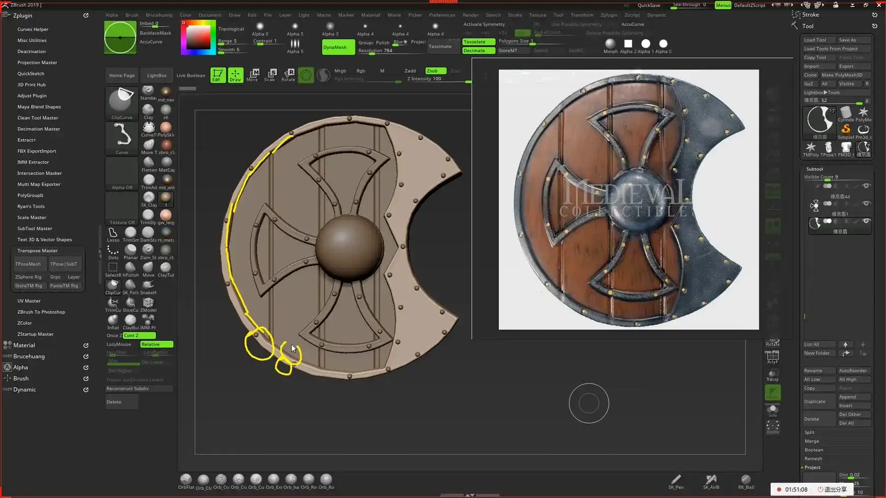图片[5]-Zbrush网络班2019 画质高清-造集CREASETS
