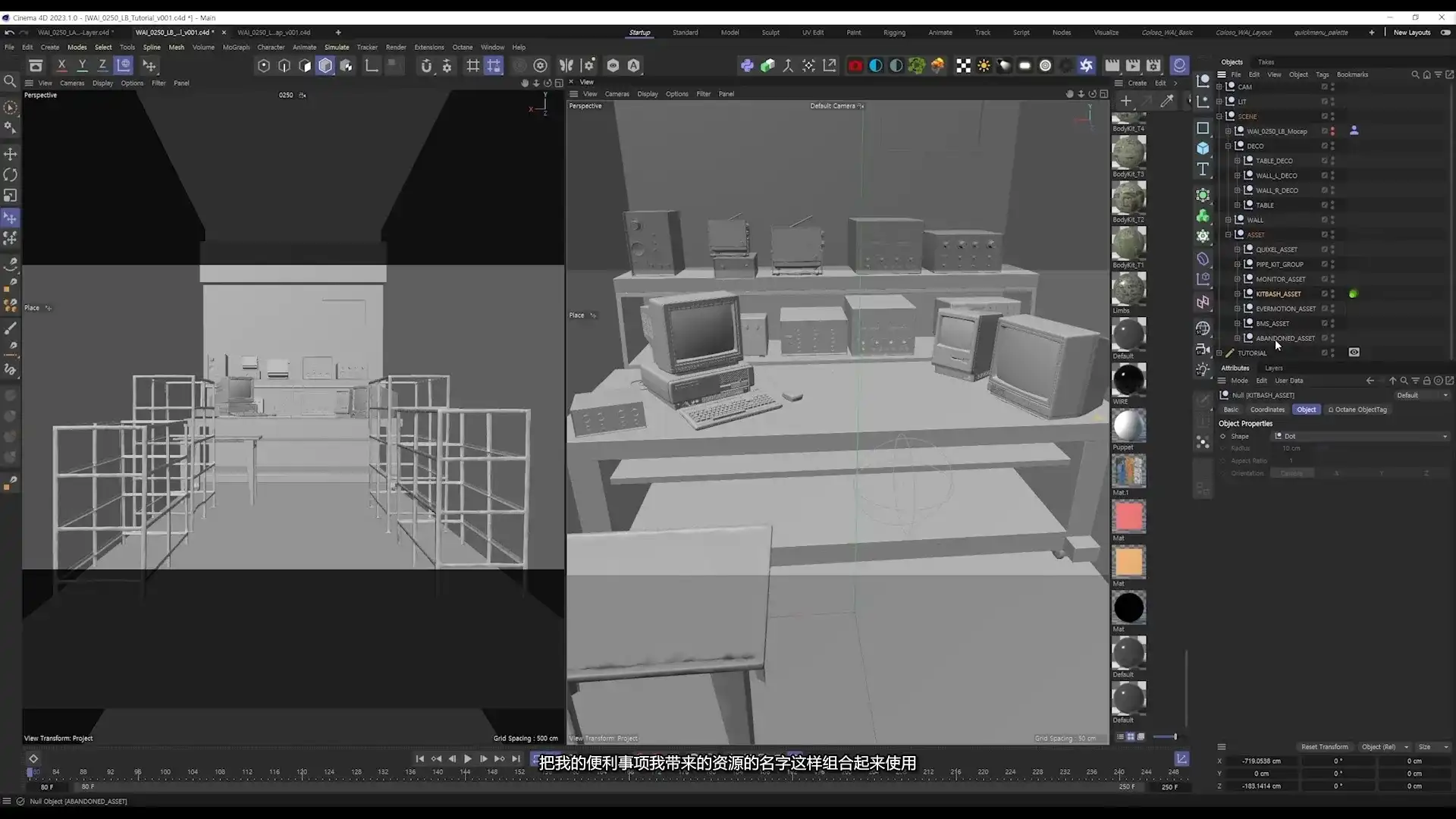 图片[5]-Coloso教程丨C4D大师班挑战巅峰106节完整版（高清画质带素材）-造集CREASETS