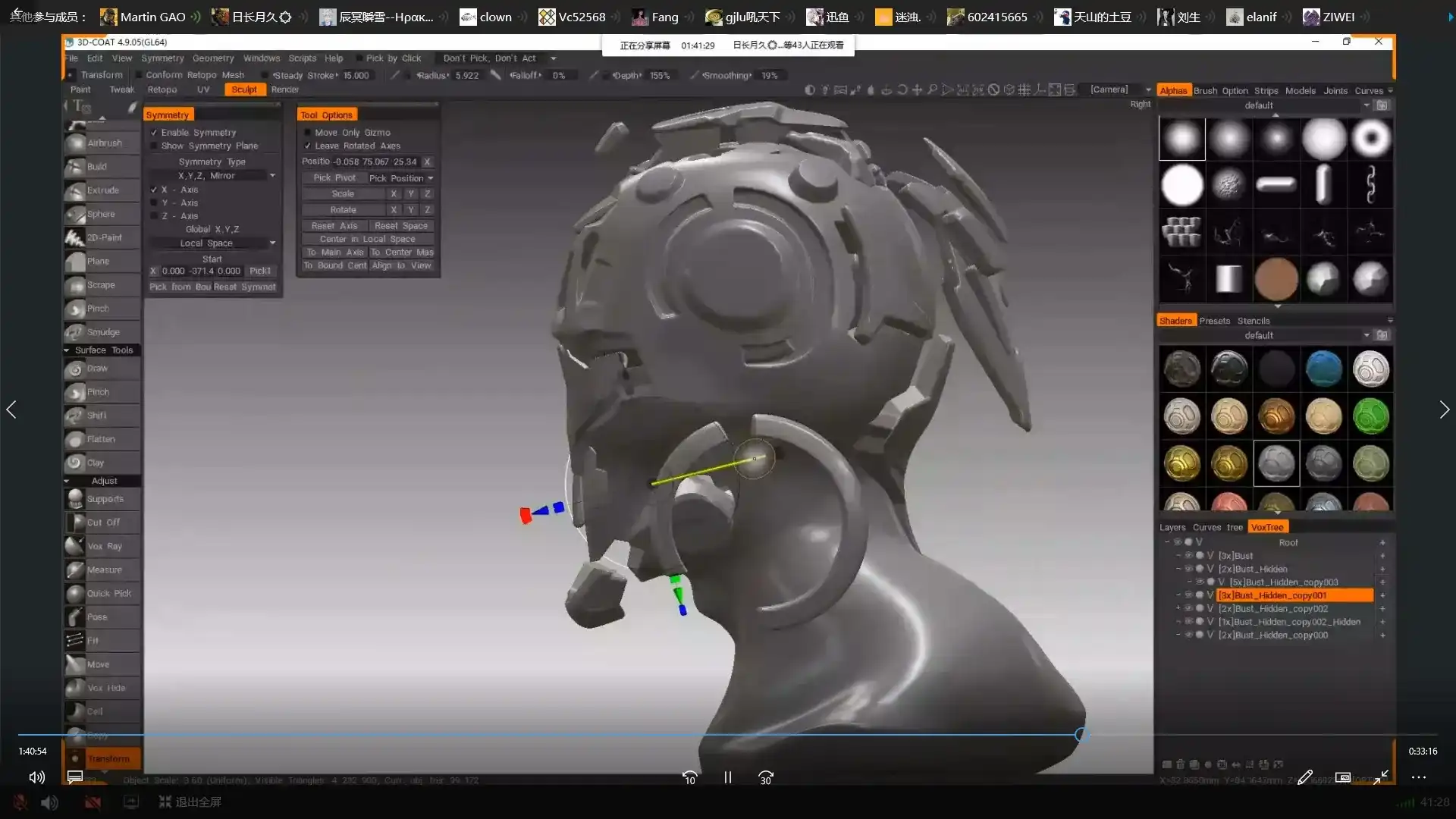图片[5]-martin gao丨MartinART三维辅助科幻机甲概念设计2020年7月完结-造集CREASETS