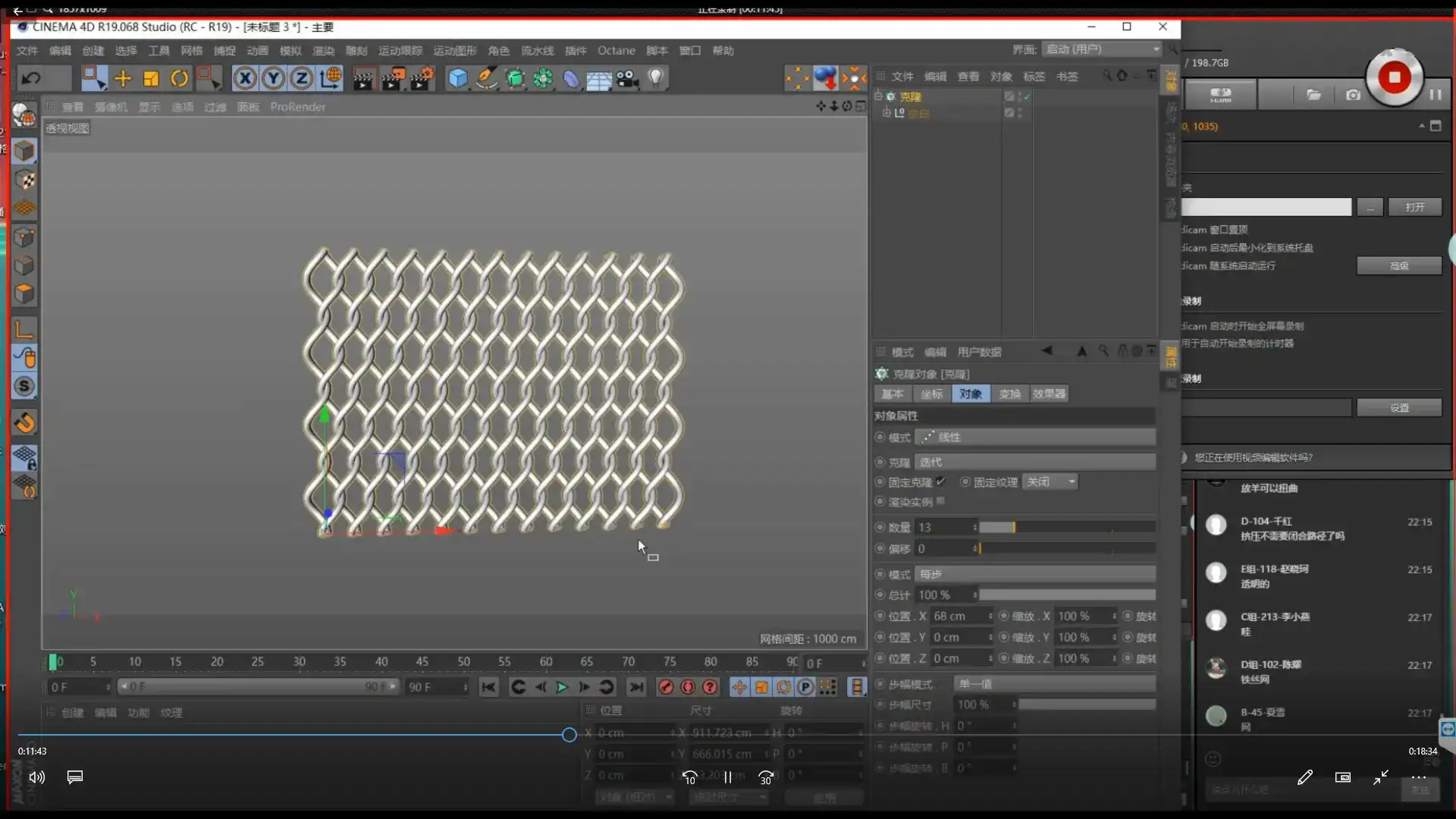 图片[5]-巧匠樱桃C4D视觉特效班第21期（画质高清带素材）-造集CREASETS