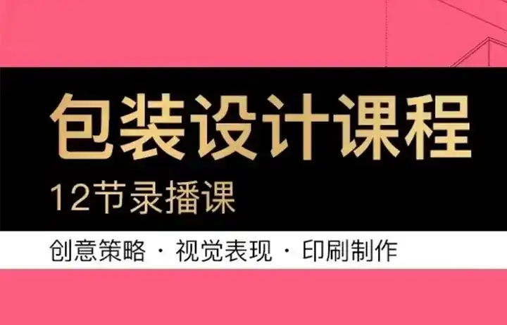 贾丽芳包装设计第8期2022年（高清画质无素材）-造集CREASETS