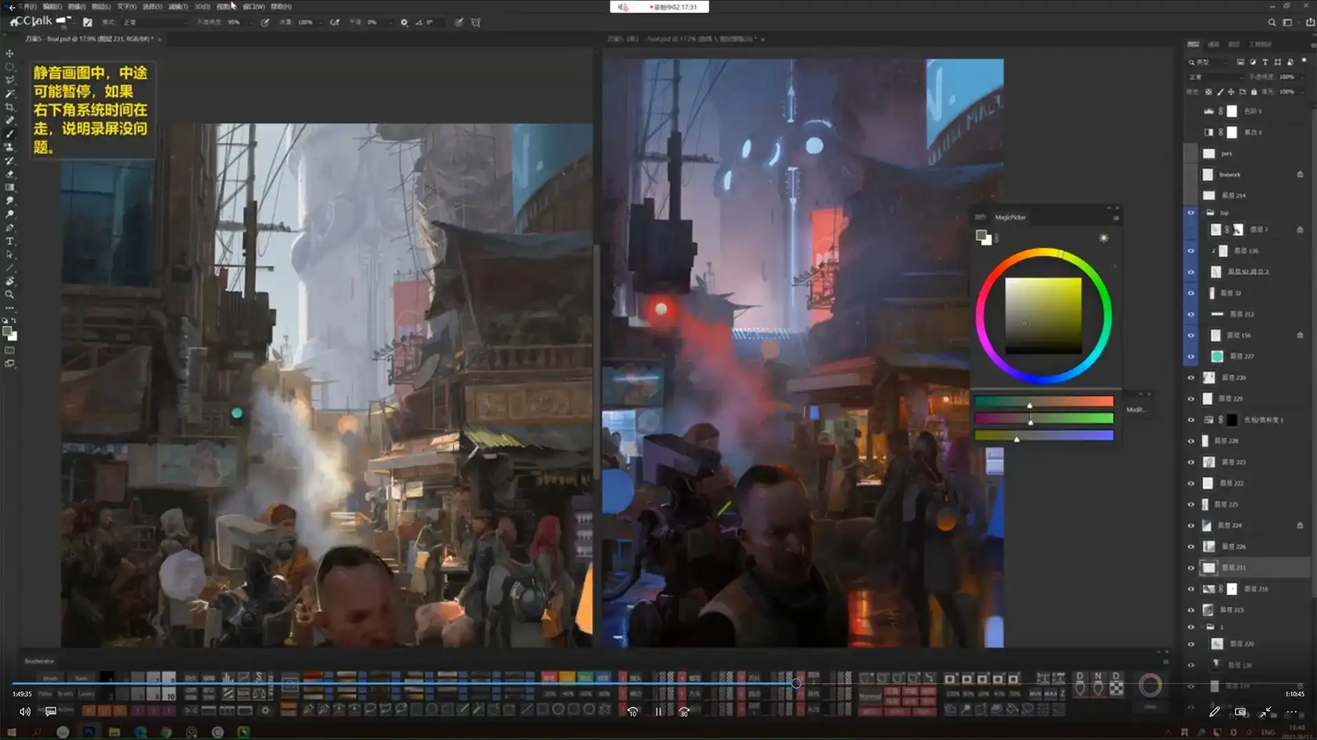 图片[5]-Victor cloux丨V大第六期2021年（画质清晰带课件）-造集CREASETS