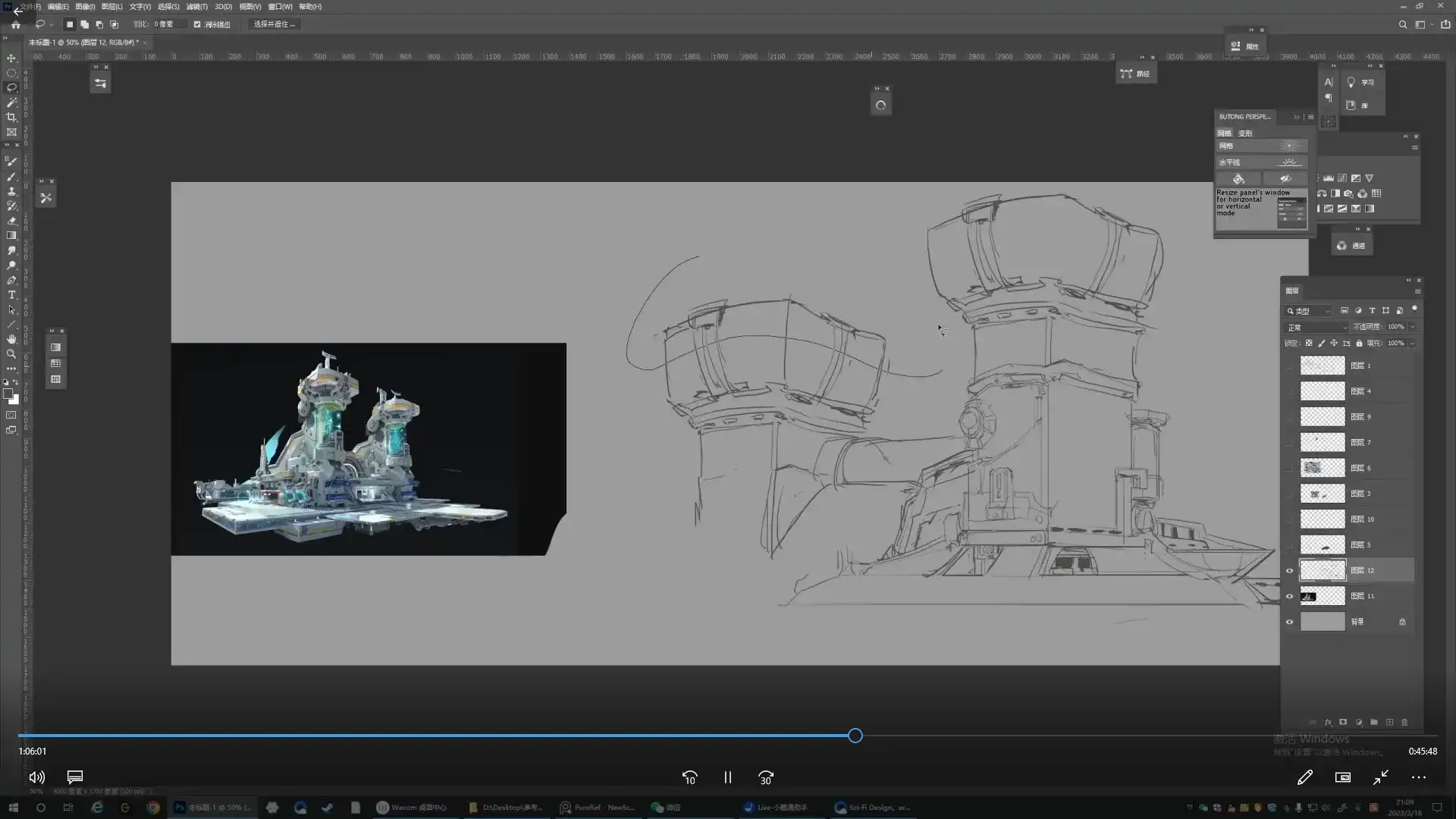 图片[4]-画画的笔尖cg原画概念场景美术进阶就业提升班第2期2023年（高清画质无素材）-造集CREASETS