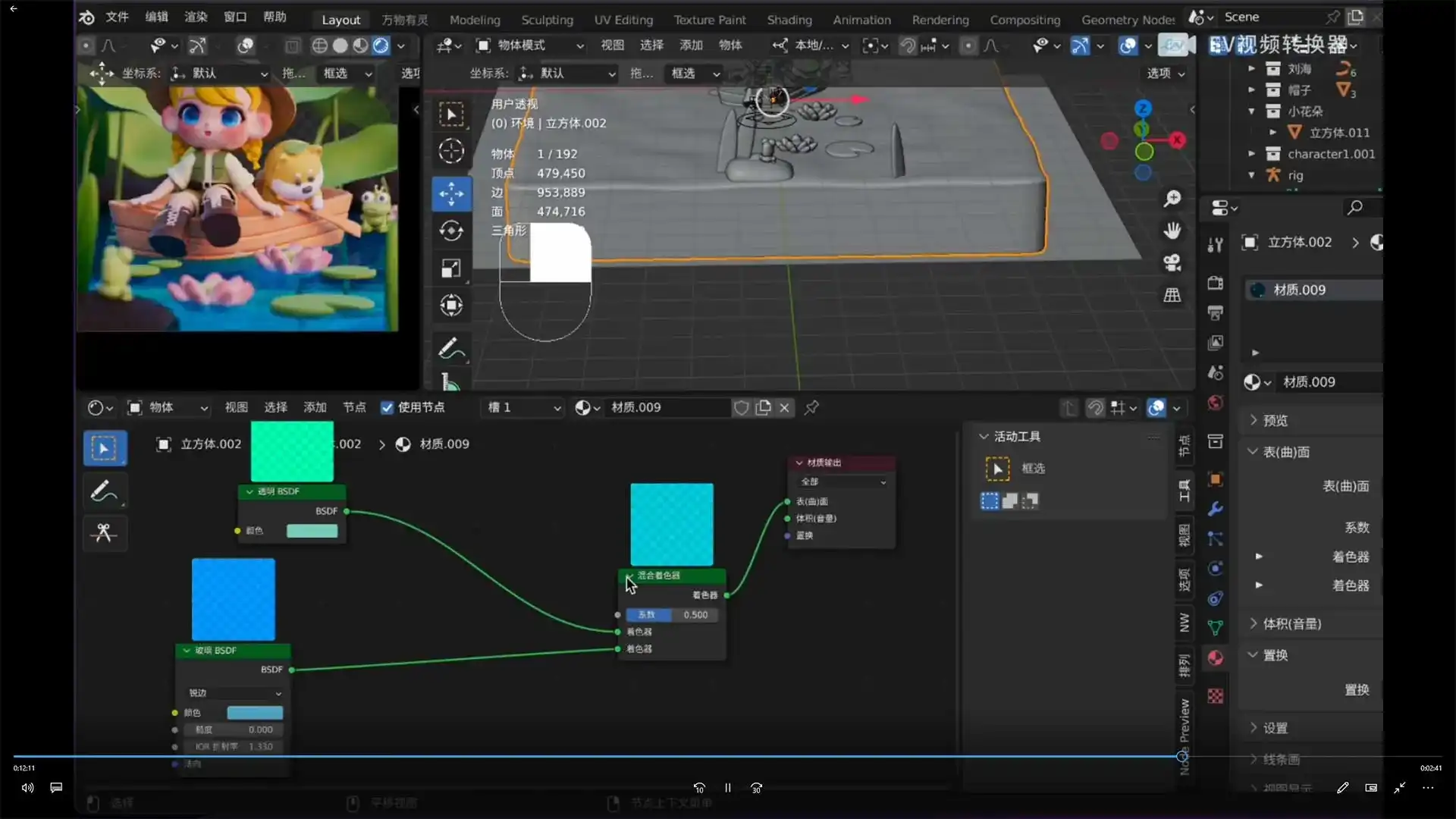 图片[4]-饼子搅拌机Blender IP训练营第4期2023年（高清画质带素材）-造集CREASETS