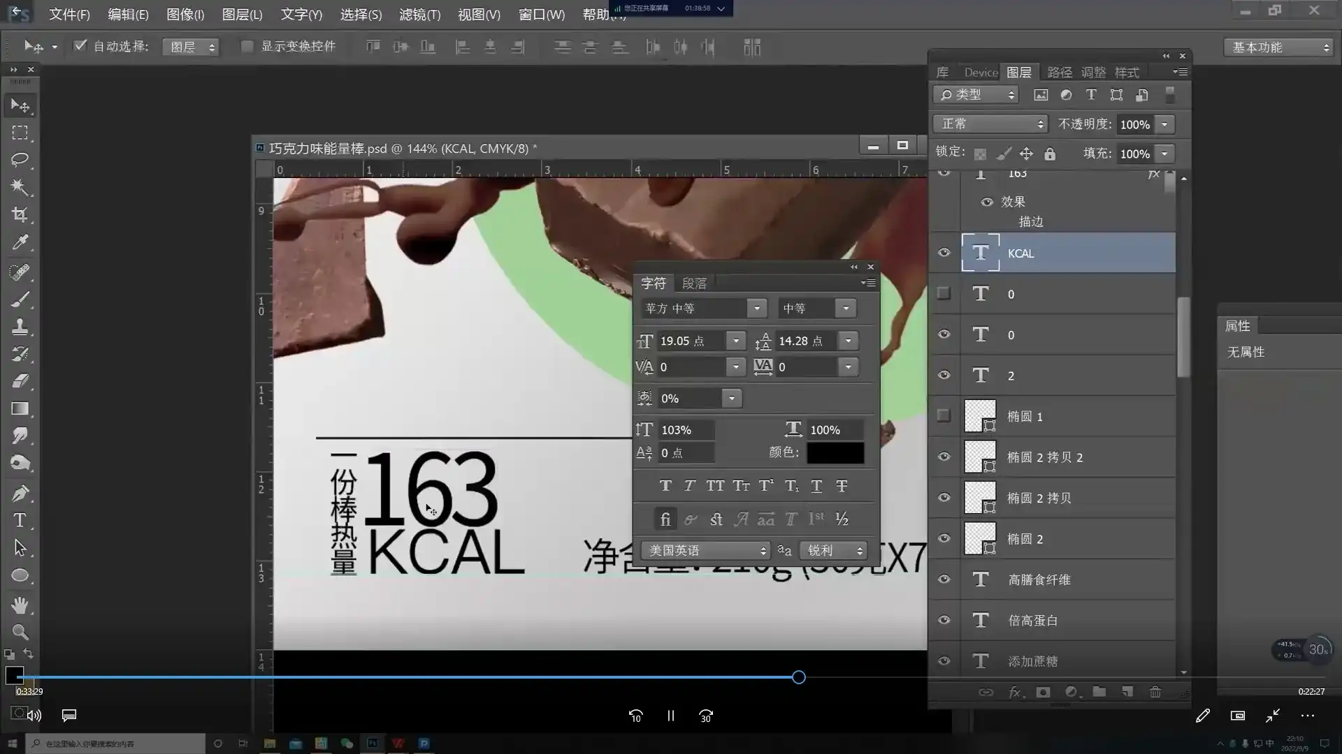 图片[3]-贾丽芳包装设计第8期2022年（高清画质无素材）-造集CREASETS
