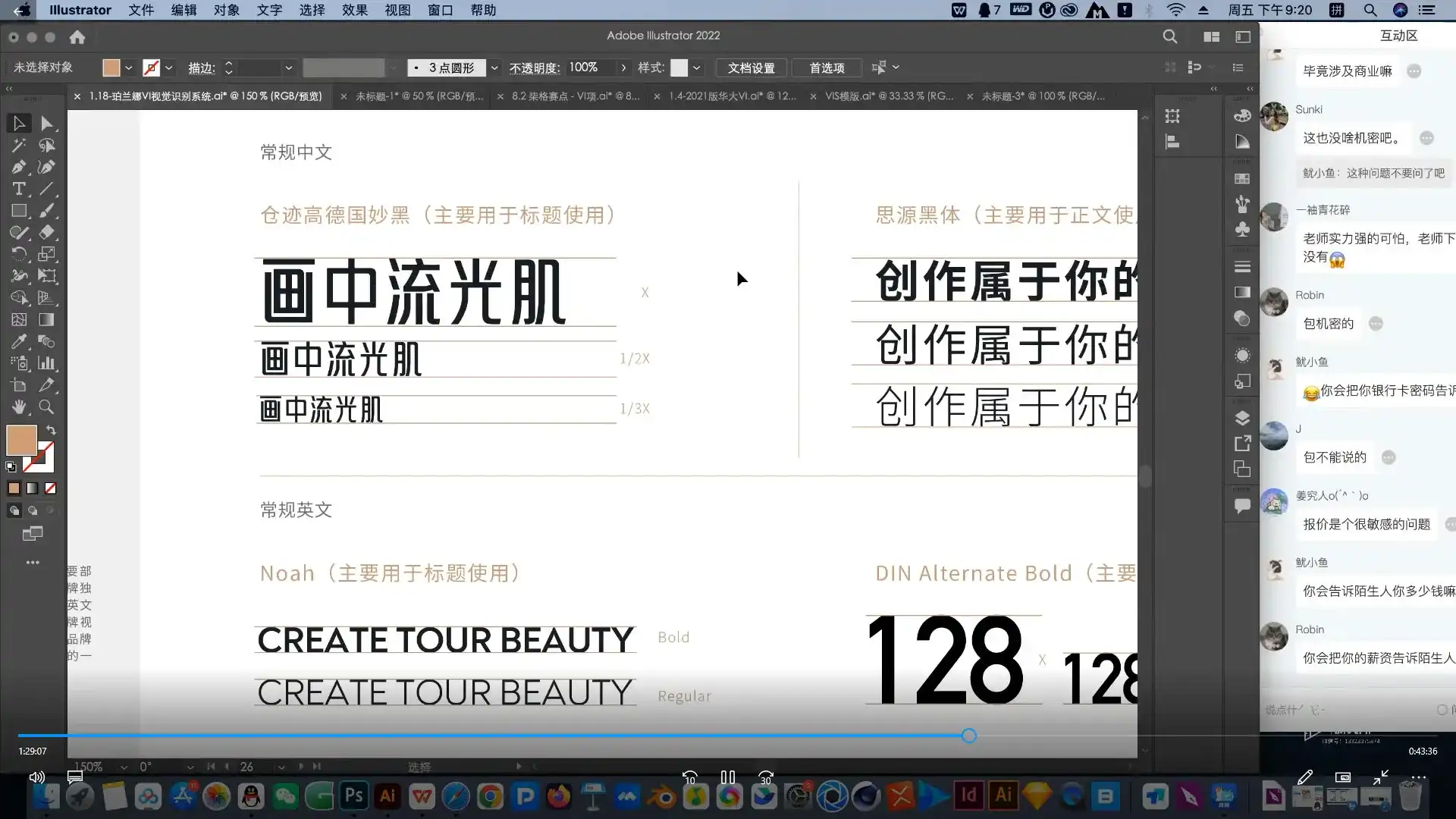 图片[4]-卢帅品牌设计高阶内训班第13期2024年11月结课（超清画质带素材）-造集CREASETS