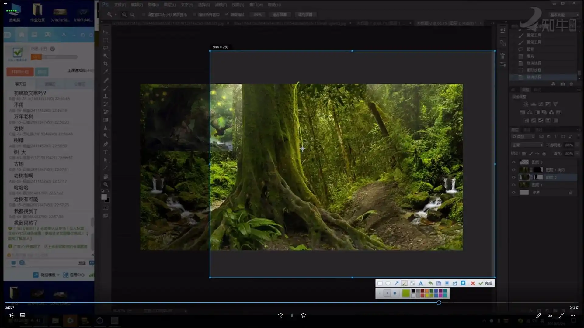 图片[4]-巧匠丨高级电商设计特战班第43期（画质清晰带素材课件）-造集CREASETS