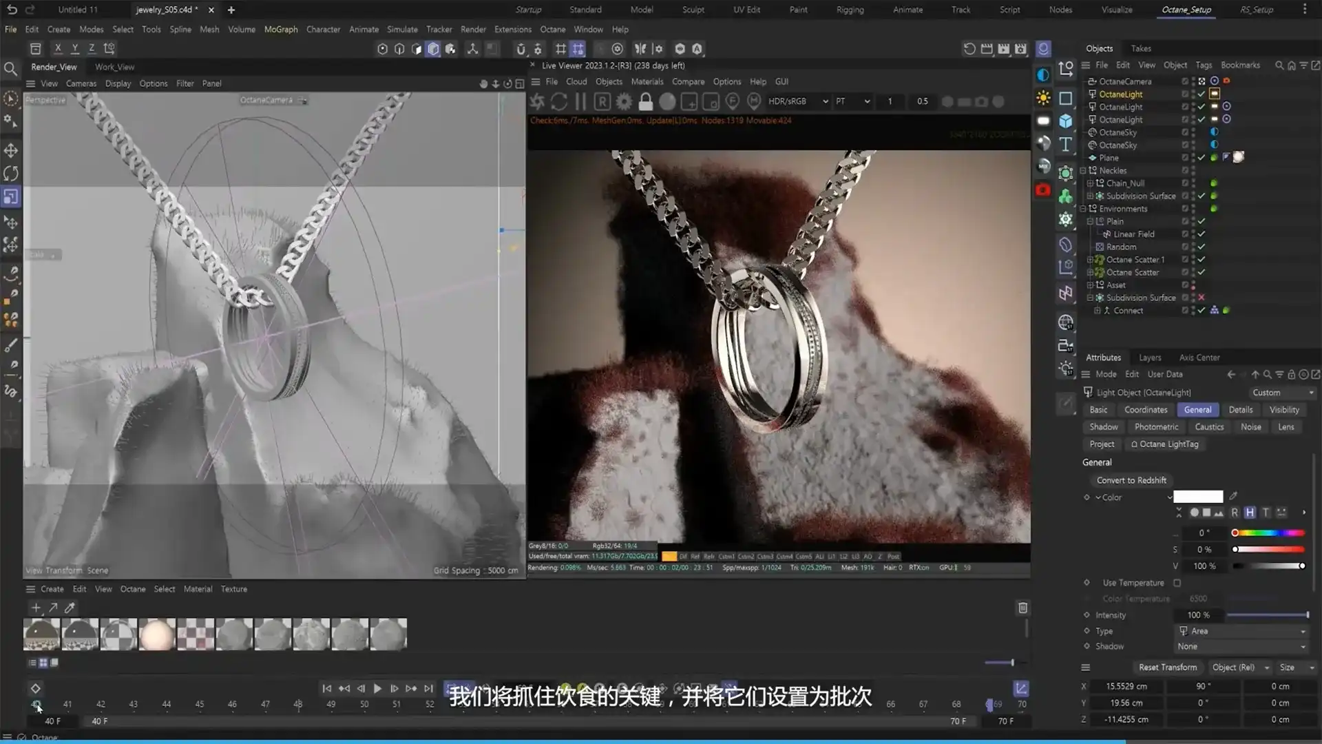 图片[4]-Coloso教程丨高质量C4D产品视频 最大限度提高产品吸引力 中文字幕（高清画质带资产）-造集CREASETS