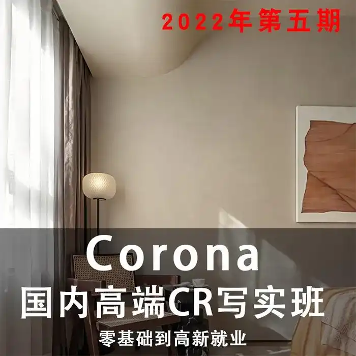 深海捕鱼人Corona 7.0渲染器超写实2022年（高清画质无素材）-造集CREASETS
