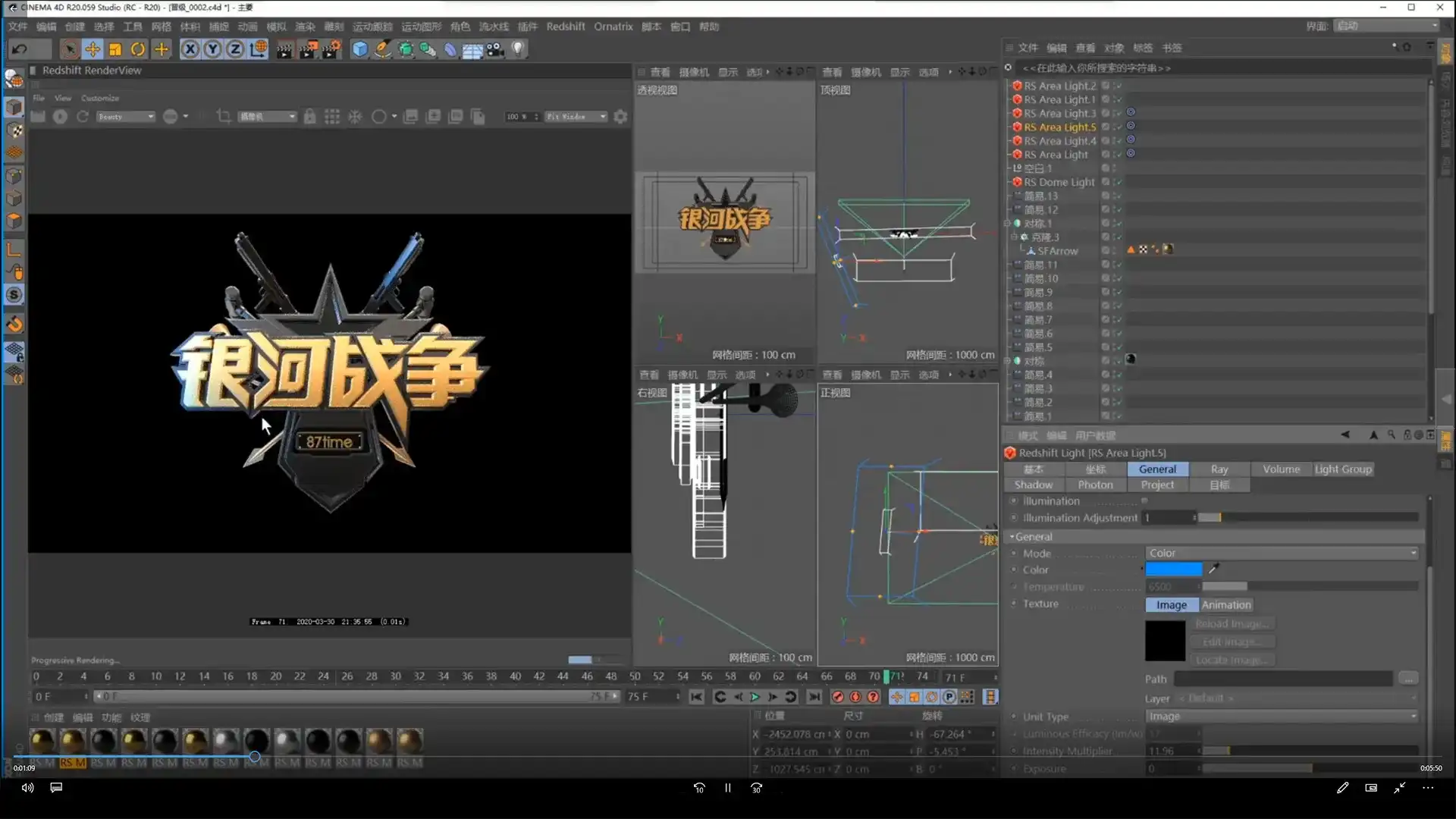 图片[3]-87time C4D+RS+AE动效课第3期（高清画质带素材）-造集CREASETS