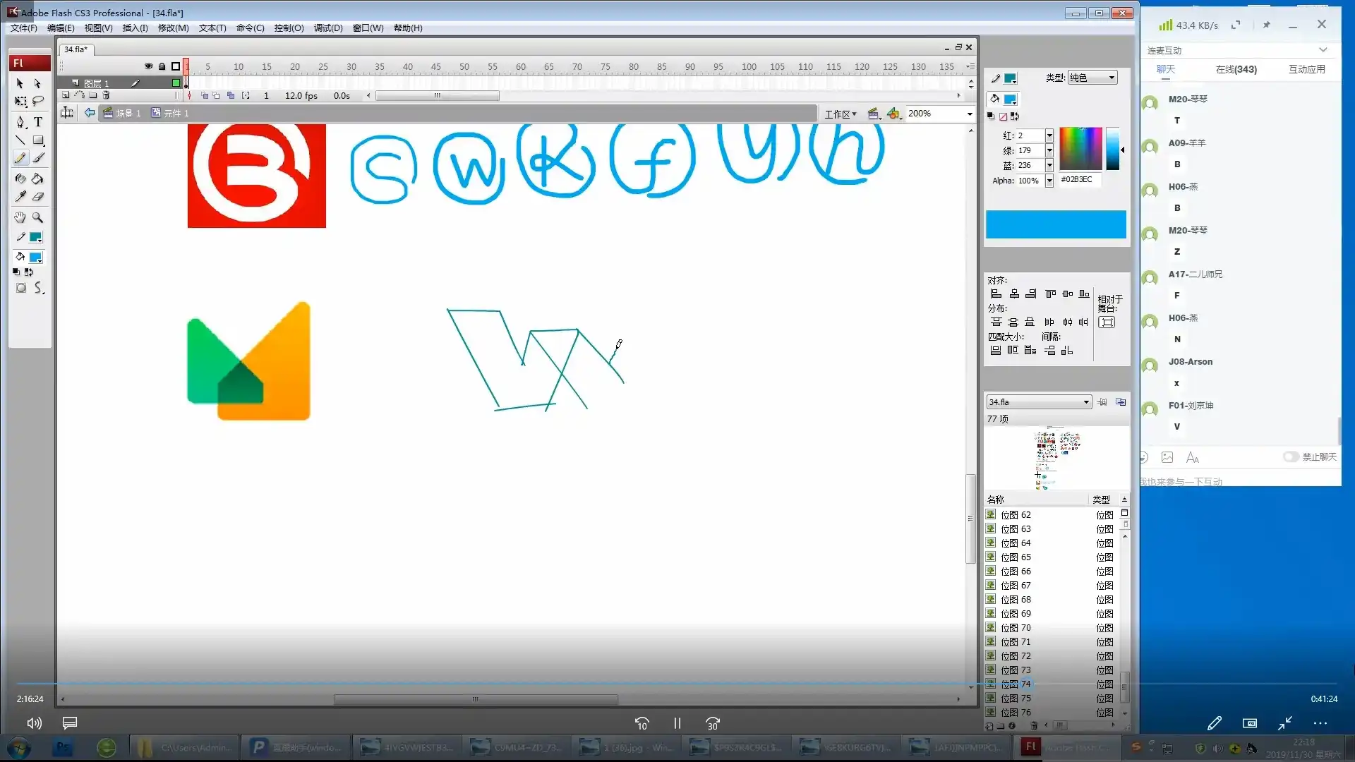 图片[5]-胡晓波VI品牌设计班27期（画质高清）-造集CREASETS