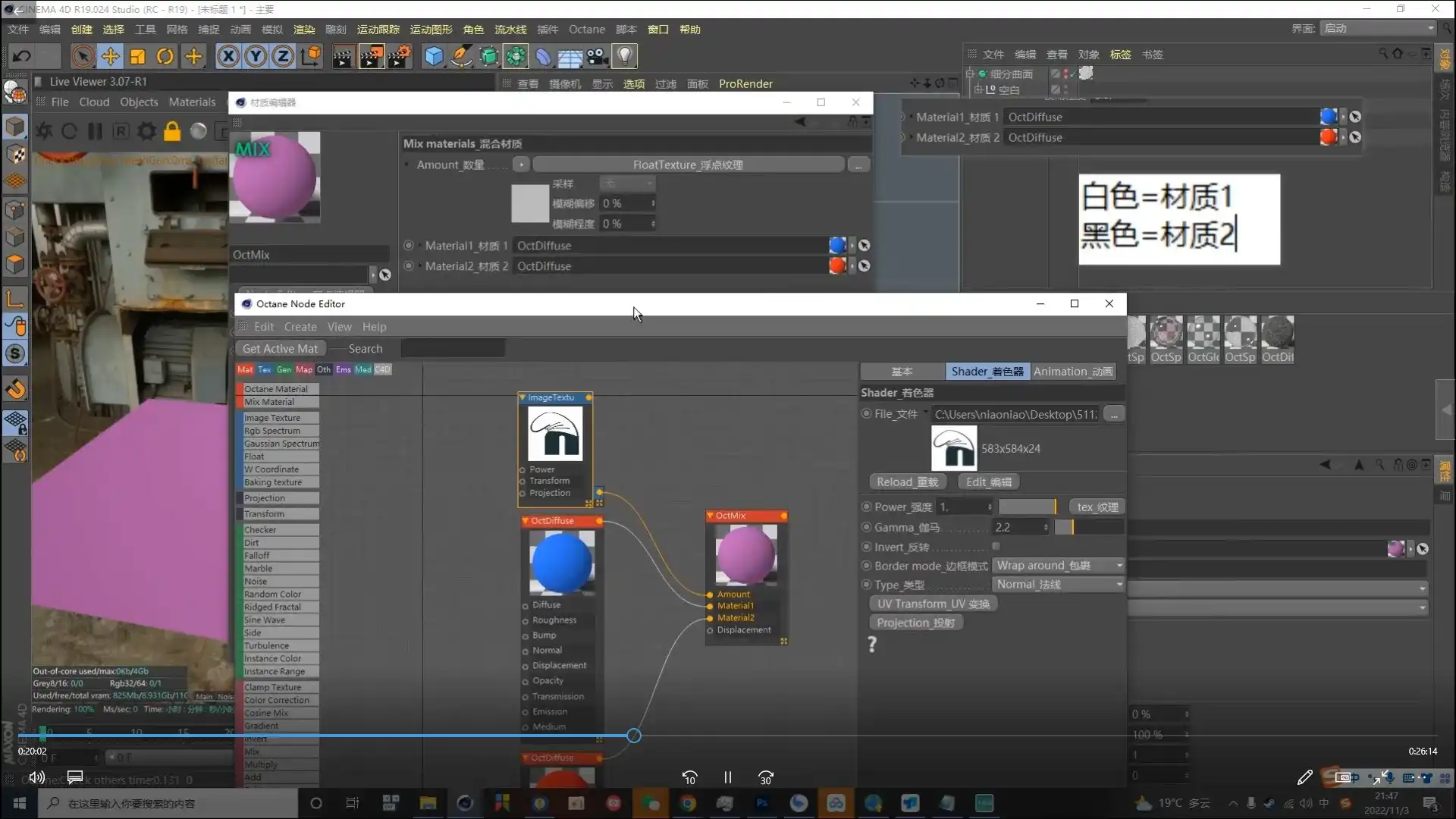 图片[3]-NiaoNiao零基础C4D建模渲染第6期2023年（高清画质无素材）-造集CREASETS