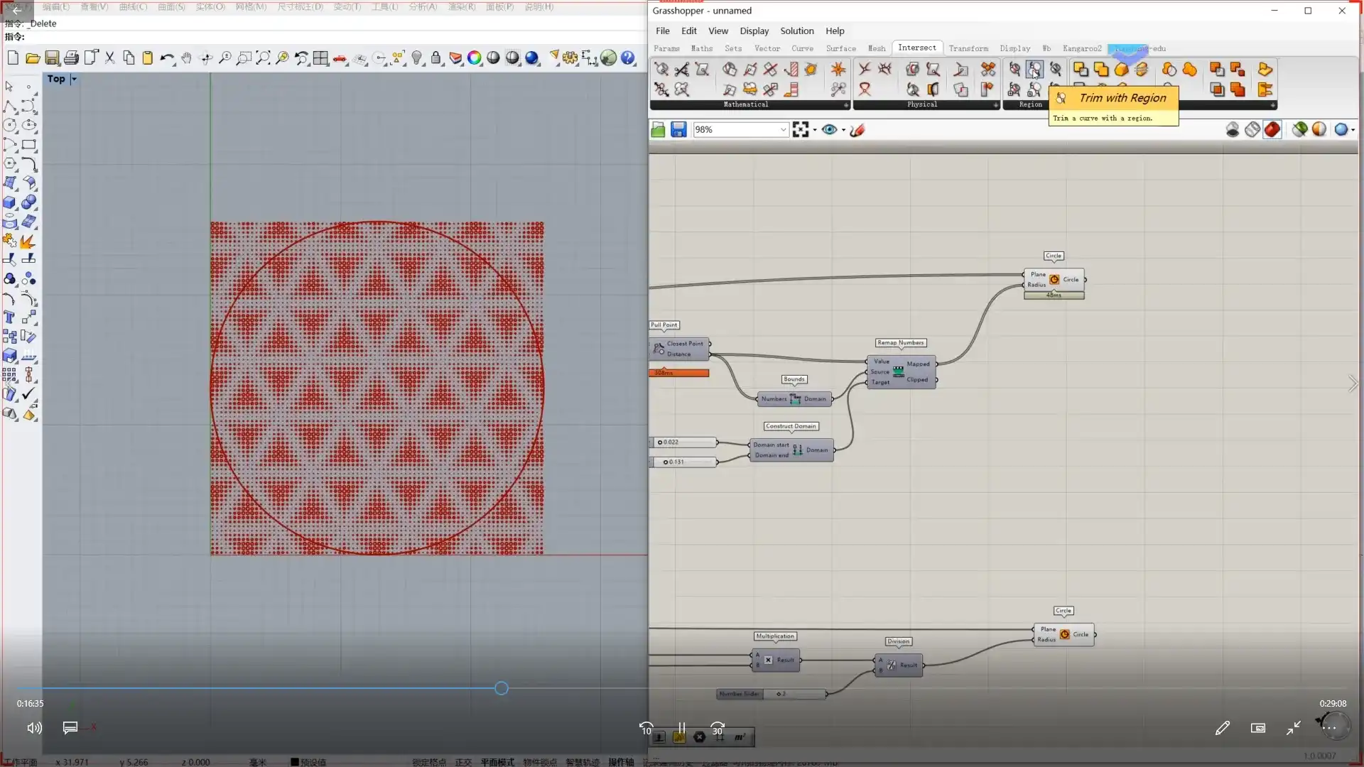 图片[4]-云尚Rhino Grasshopper参数化设计课程（画质高清带素材）-造集CREASETS