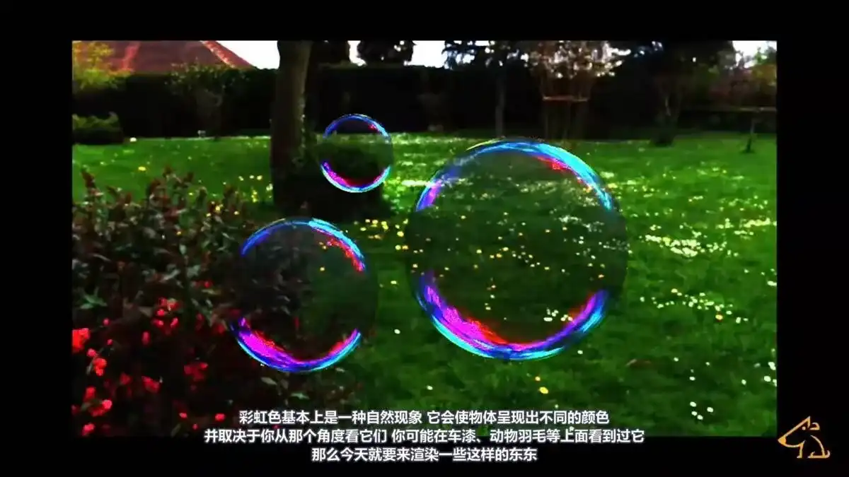 图片[12]-《Arnold阿诺德真实材质渲染宝典》中文字幕C4D高端视频教程(高清含工程)-造集CREASETS