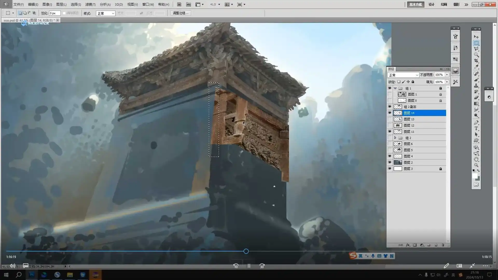 图片[3]-鬼猿影视概念设计第13期2024年（高清画质无素材）-造集CREASETS
