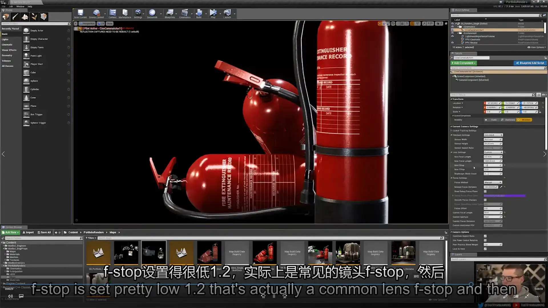 图片[3]-UE4影视级案例产品渲染大师课程 附工程文件-造集CREASETS