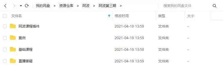图片[2]-阿波C4D+OC+RS产品渲染高级案例教程第三期（高清画质带工程素材）-造集CREASETS
