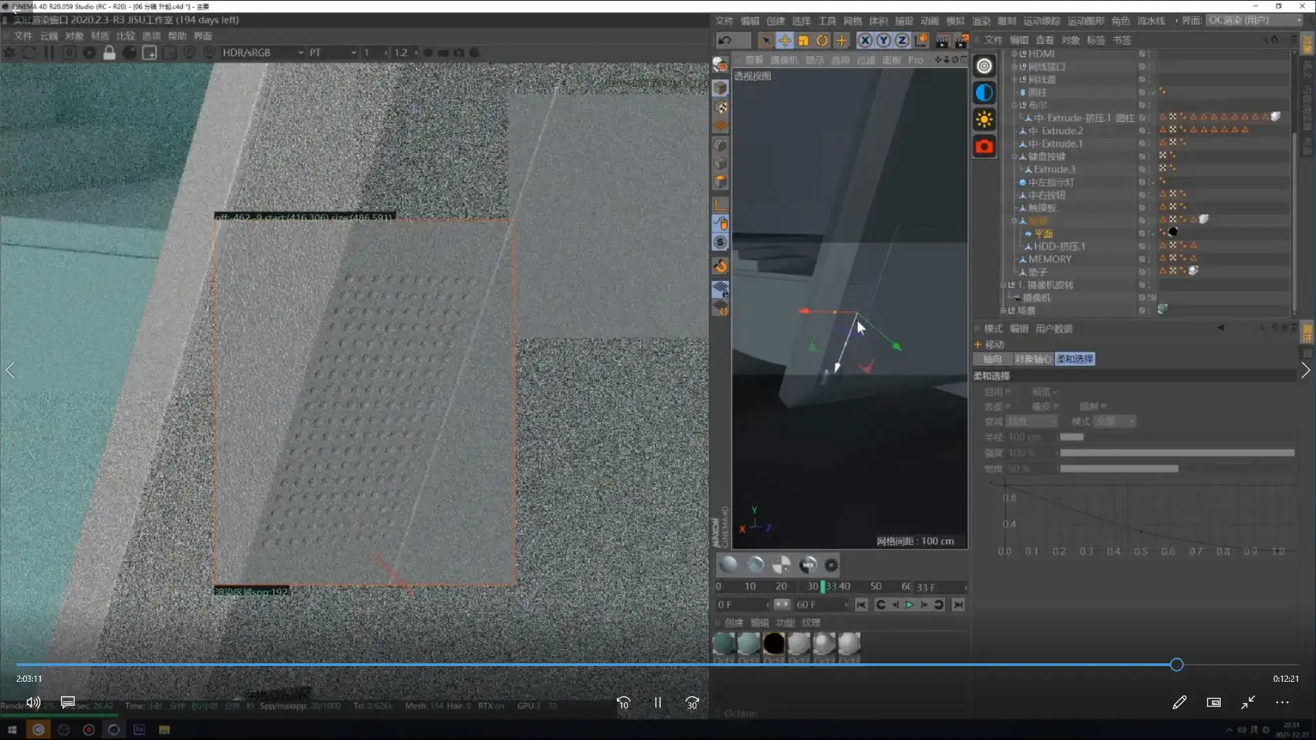 图片[3]-C4D动态视觉设计第7期2021年（高清画质带素材）-造集CREASETS