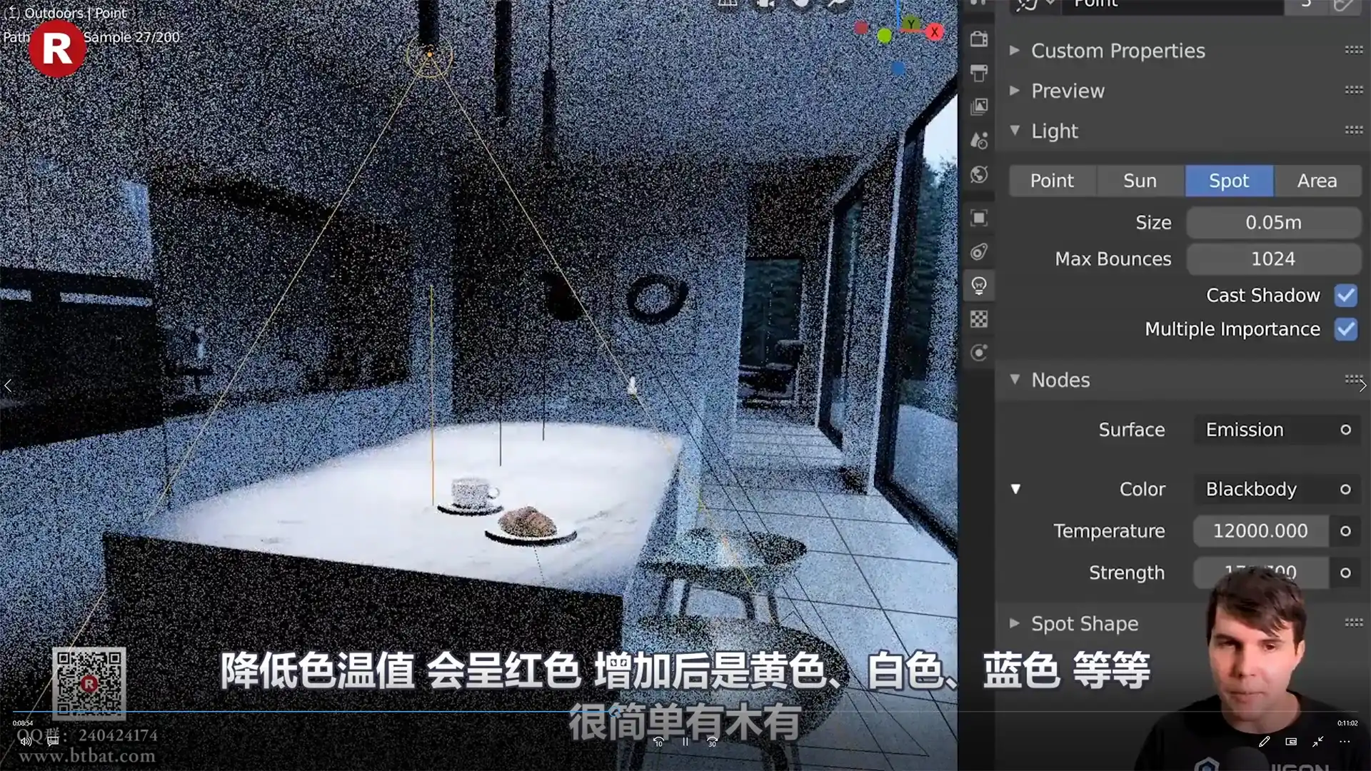 图片[3]-【渲染必备】灯光宝典系列丨深入理解灯光的秘密 中文字幕-造集CREASETS