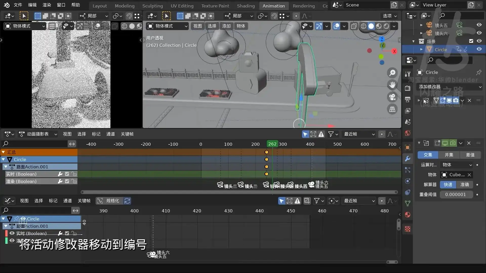 图片[4]-华帅Blender动画闪耀之路2021年（高清画质带工程）-造集CREASETS