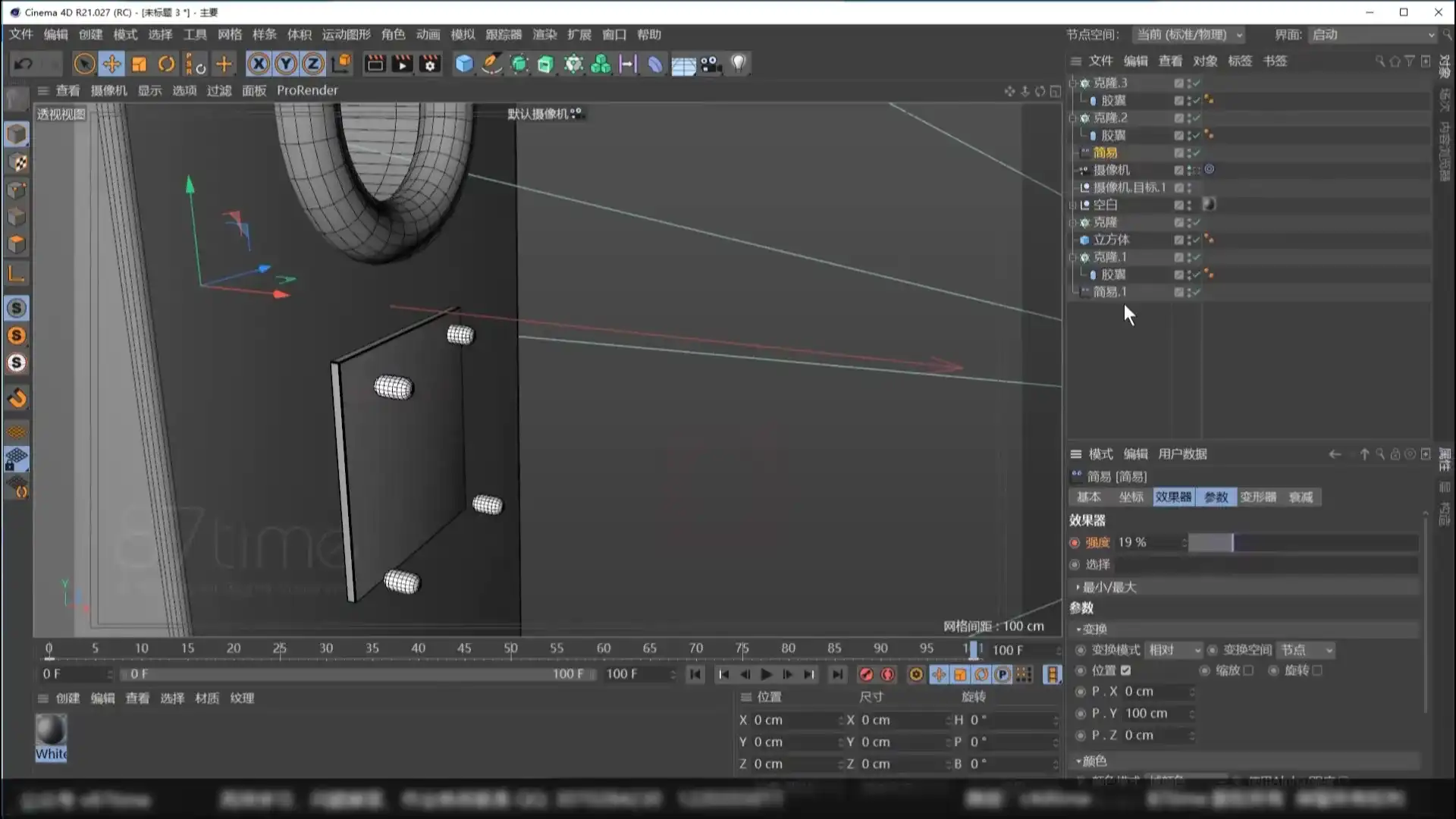 图片[11]-87time C4D+RS+AE动画特效教程MG三维绑定UI动效（画质高清带素材）-造集CREASETS