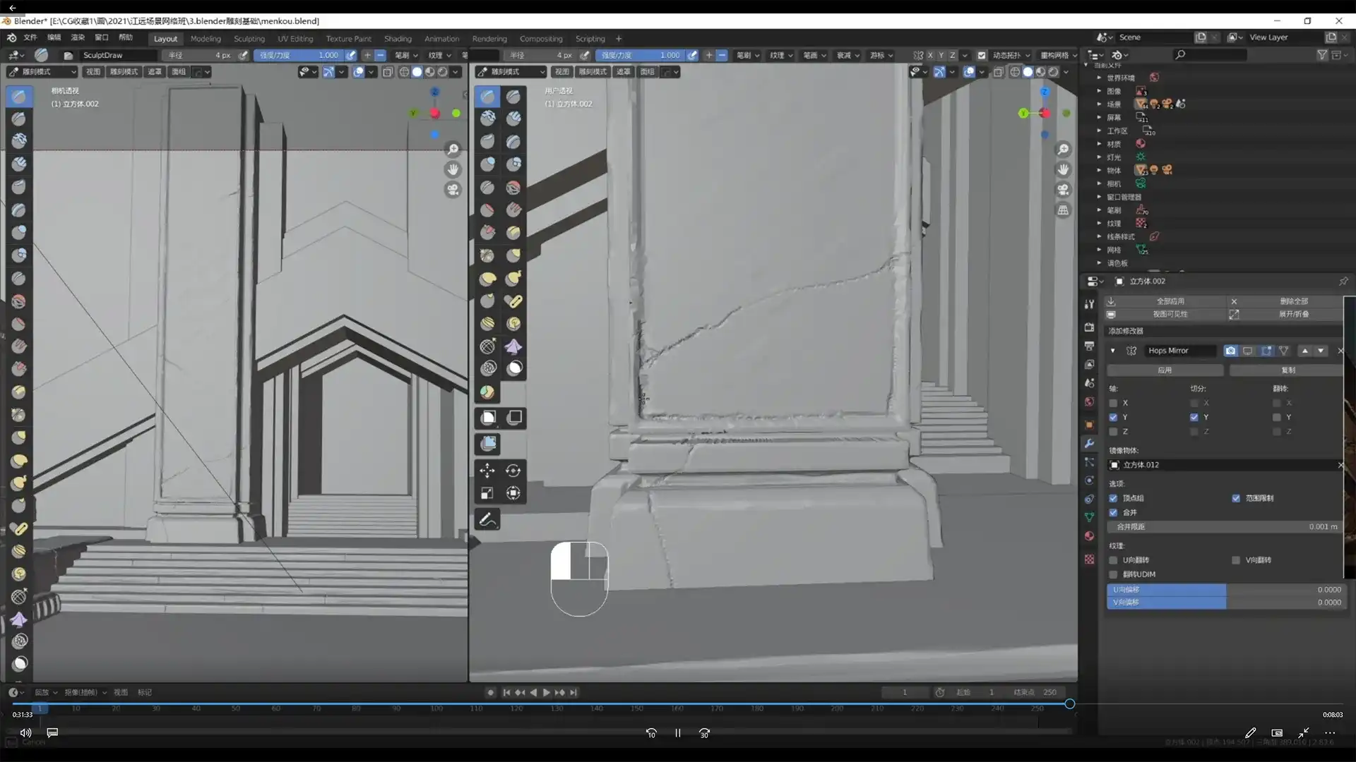 图片[3]-江远Blender场景概念设计班第2期（高清画质无素材）-造集CREASETS
