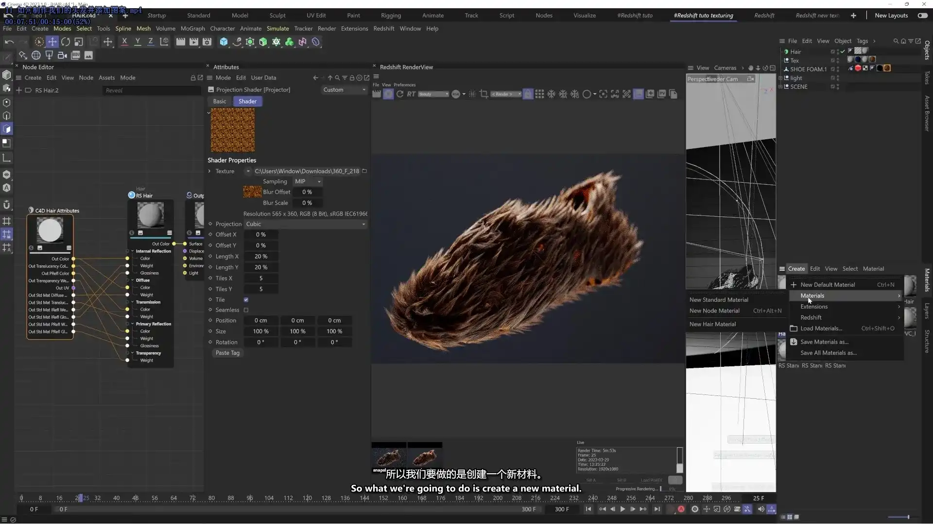 图片[5]-Redshift 3.5精通大师班 中文字幕（高清画质带素材）-造集CREASETS